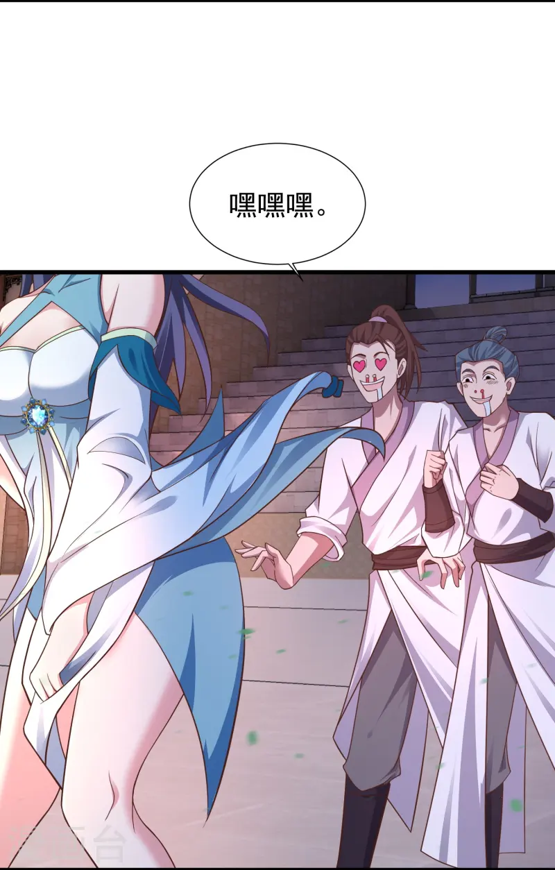 第6话 吃药你也打不赢我-第9话