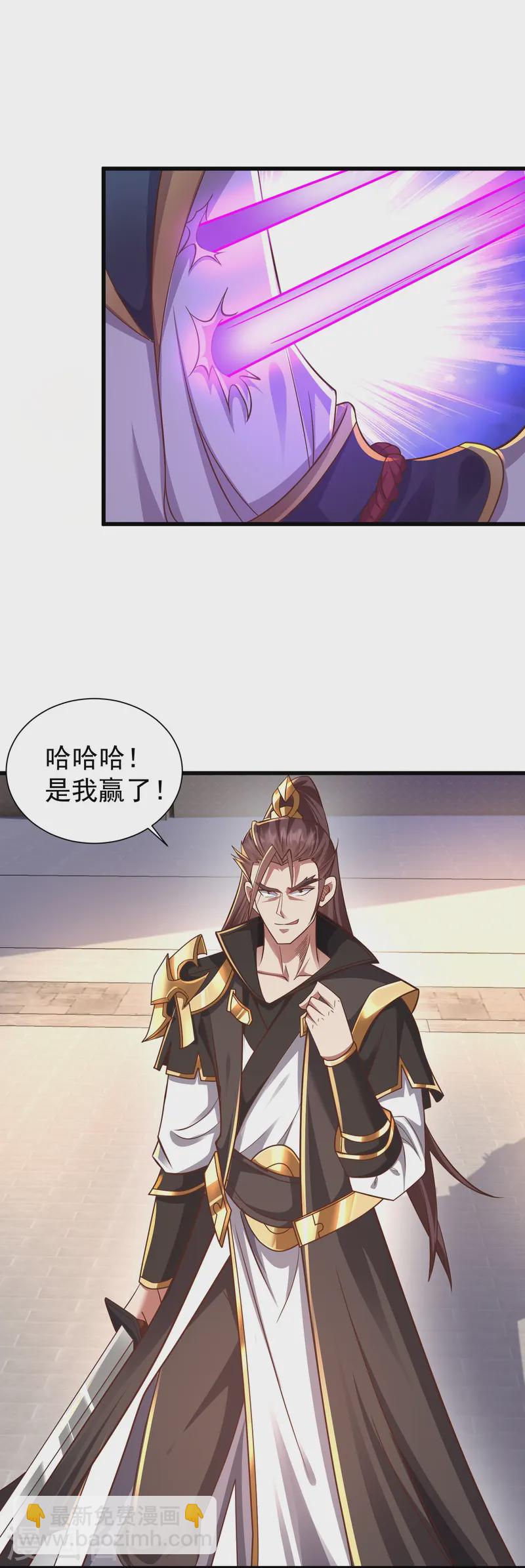 第6话 吃药你也打不赢我-第9话