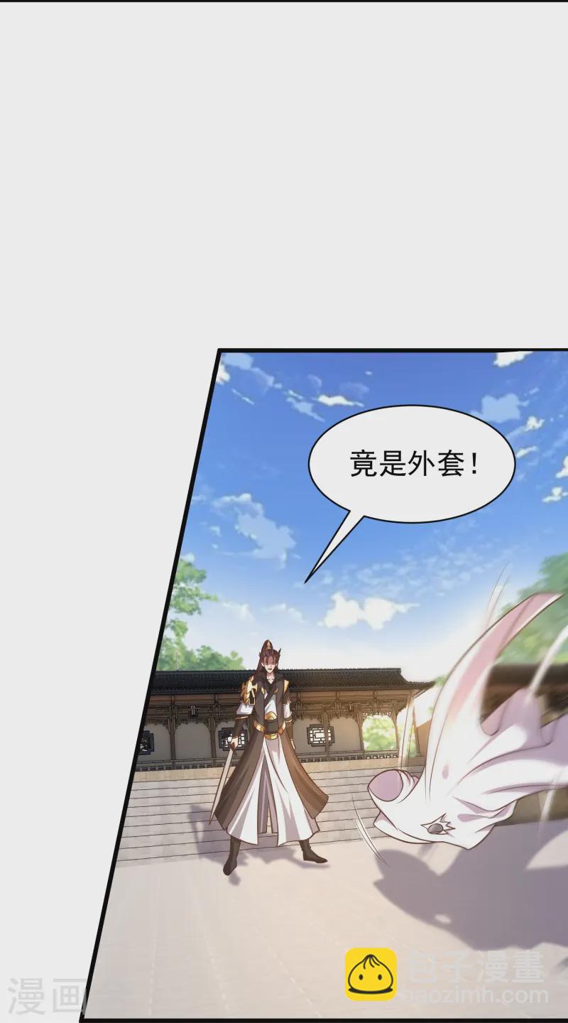 第6话 吃药你也打不赢我-第9话