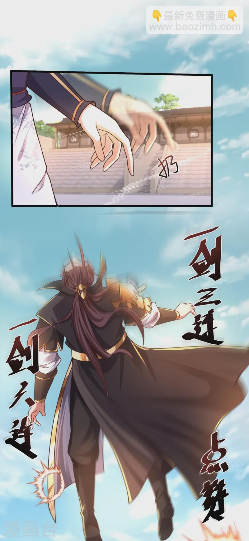 第6话 吃药你也打不赢我-第9话