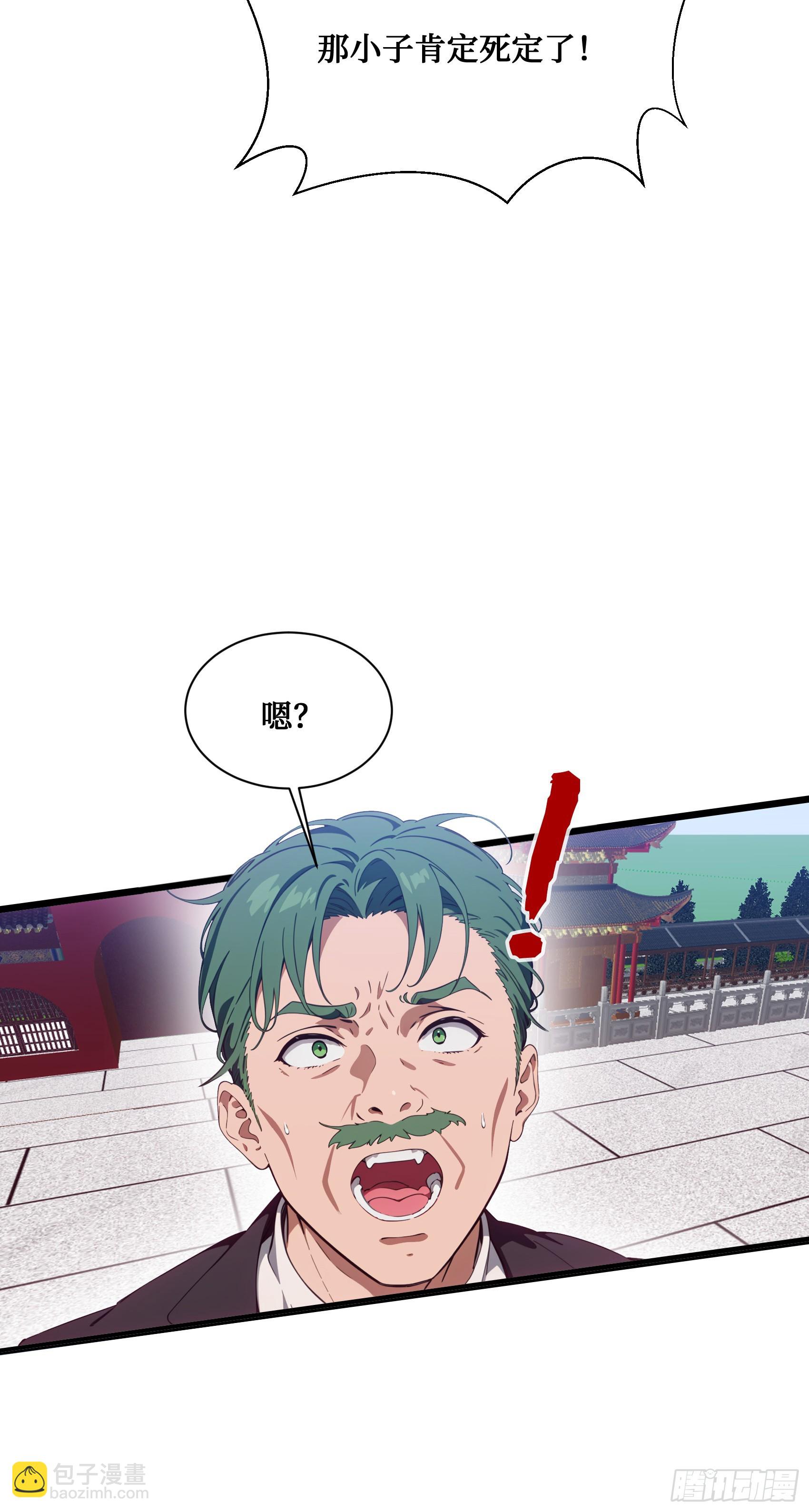 第10话：滴，您的外挂已到账~-第11话