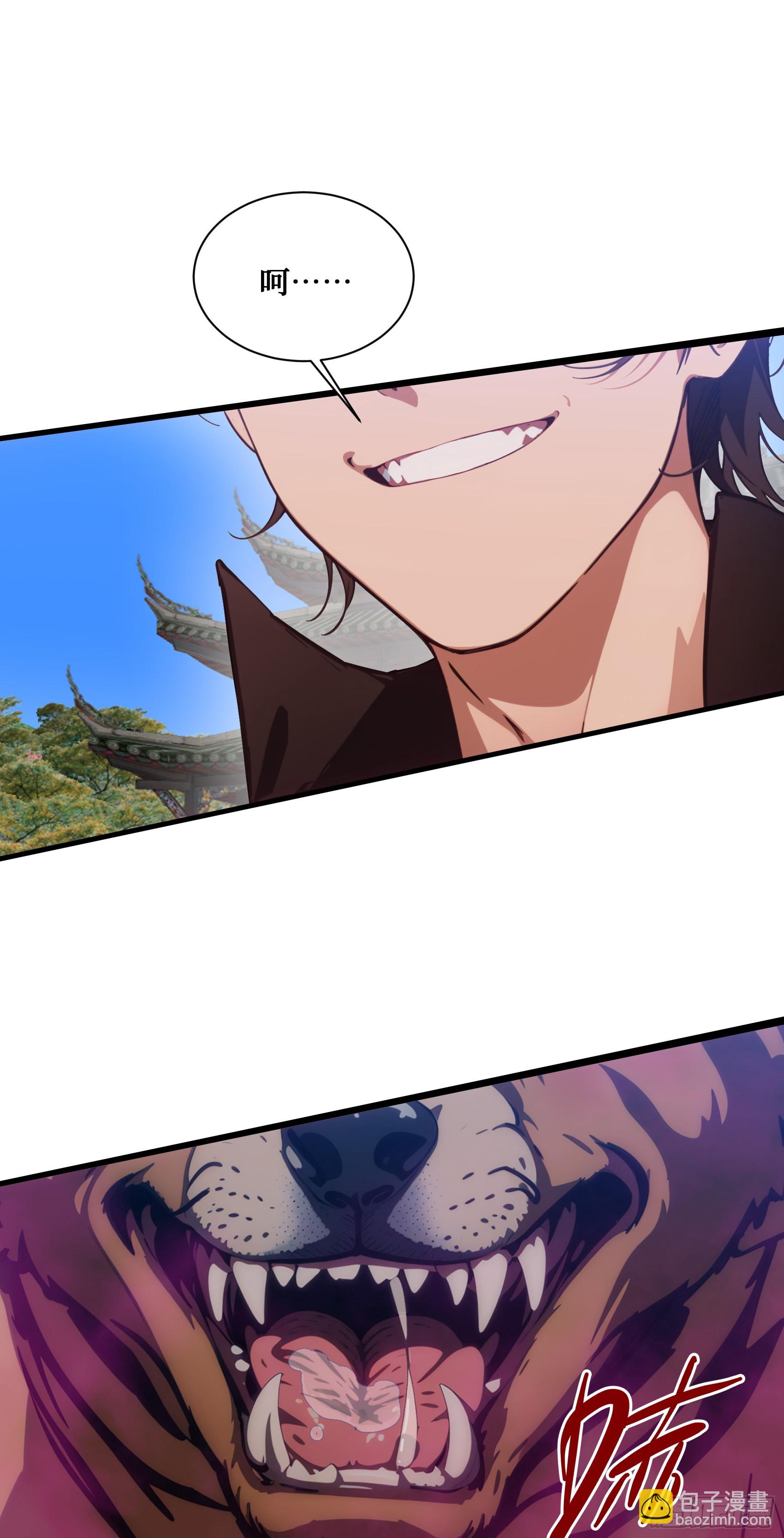 第10话：滴，您的外挂已到账~-第11话