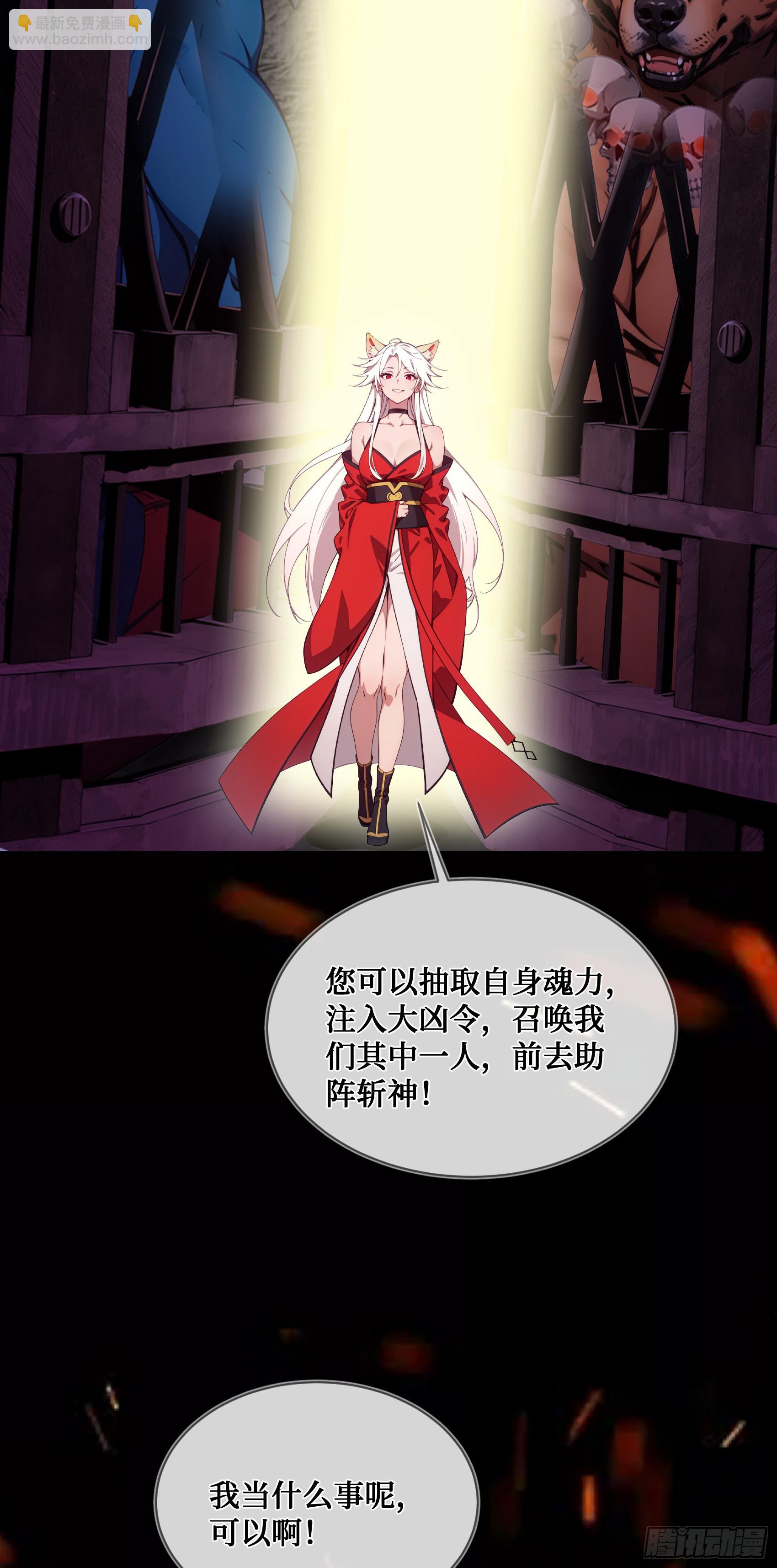 第10话：滴，您的外挂已到账~-第11话