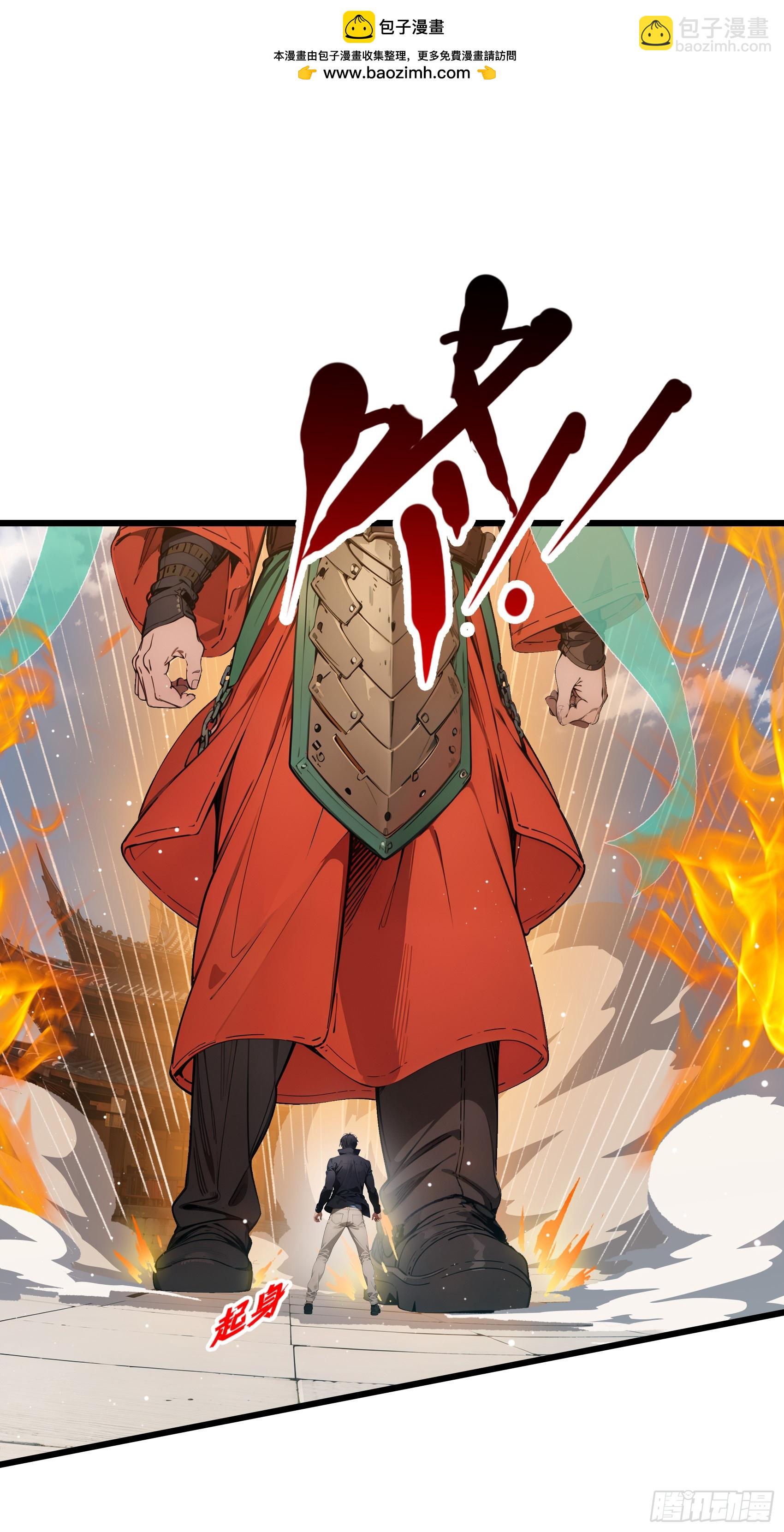 第10话：滴，您的外挂已到账~-第11话