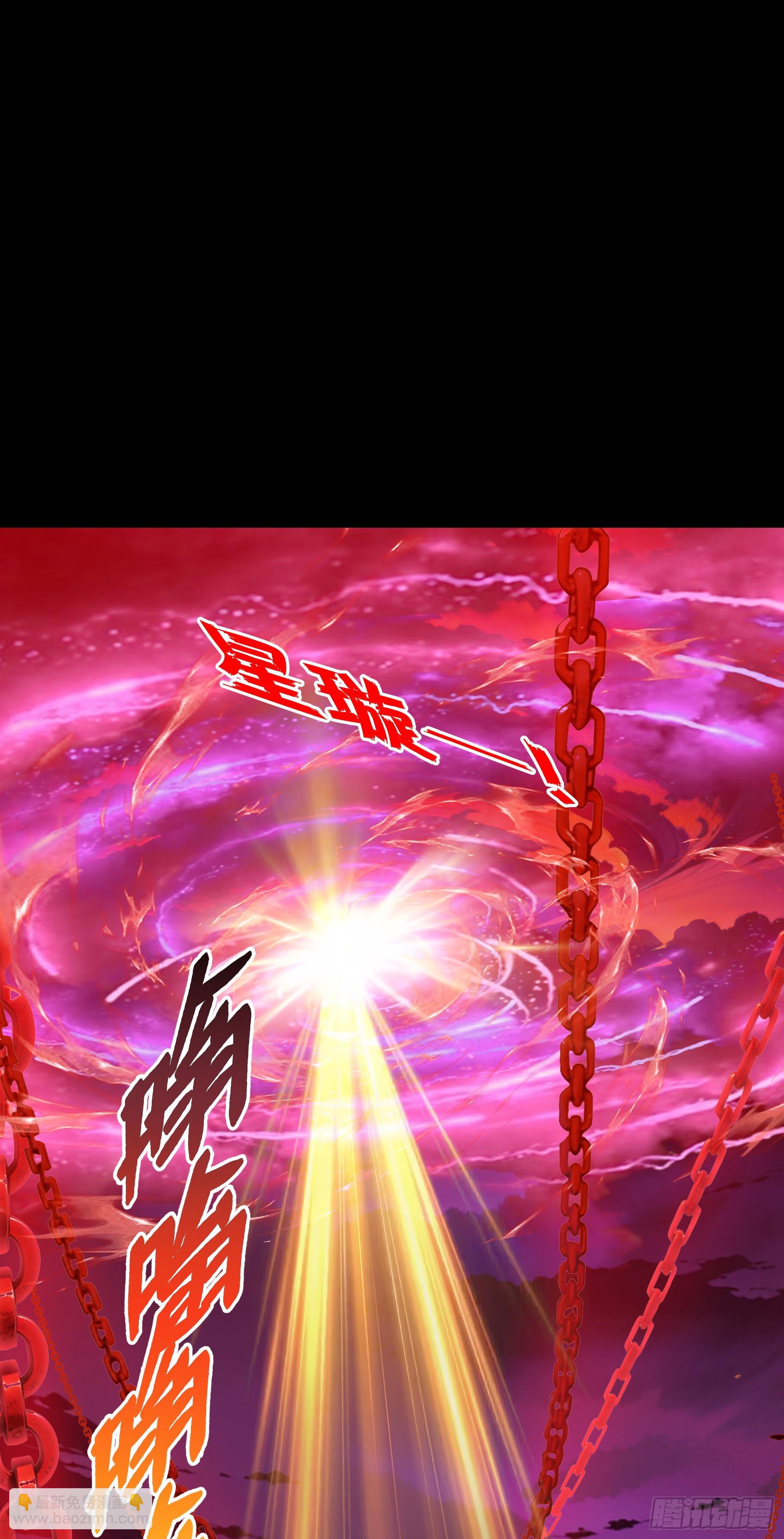 第10话：滴，您的外挂已到账~-第11话