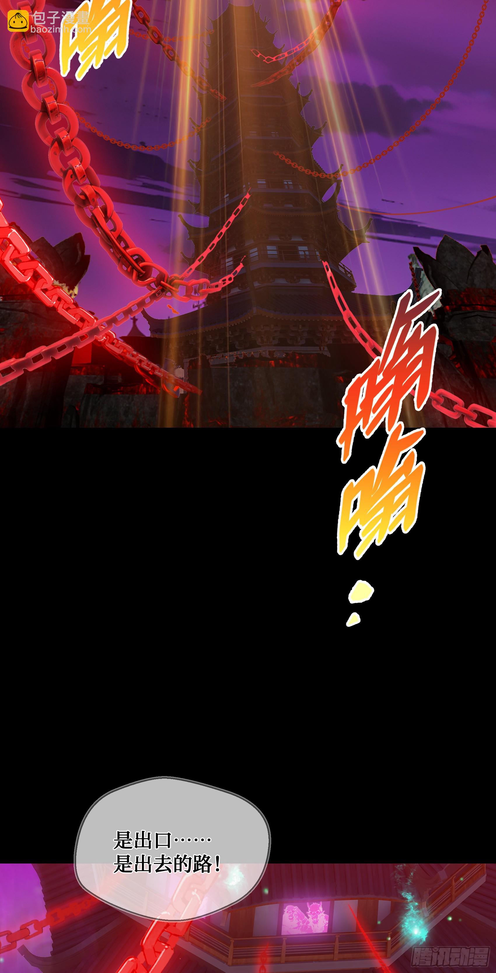 第10话：滴，您的外挂已到账~-第11话