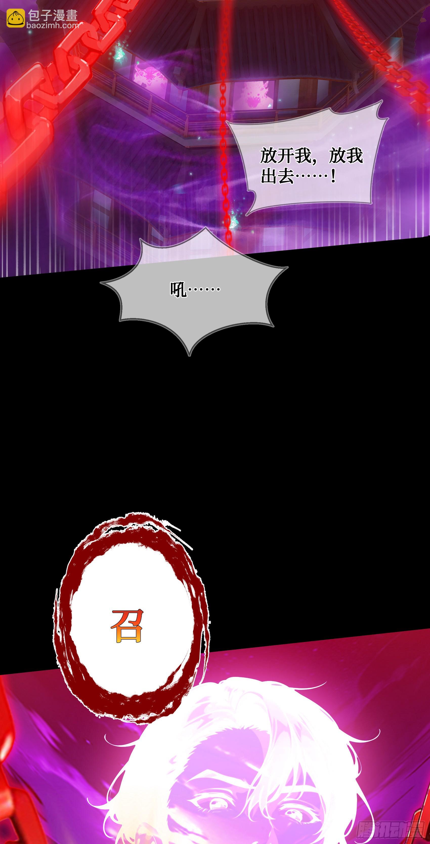 第10话：滴，您的外挂已到账~-第11话