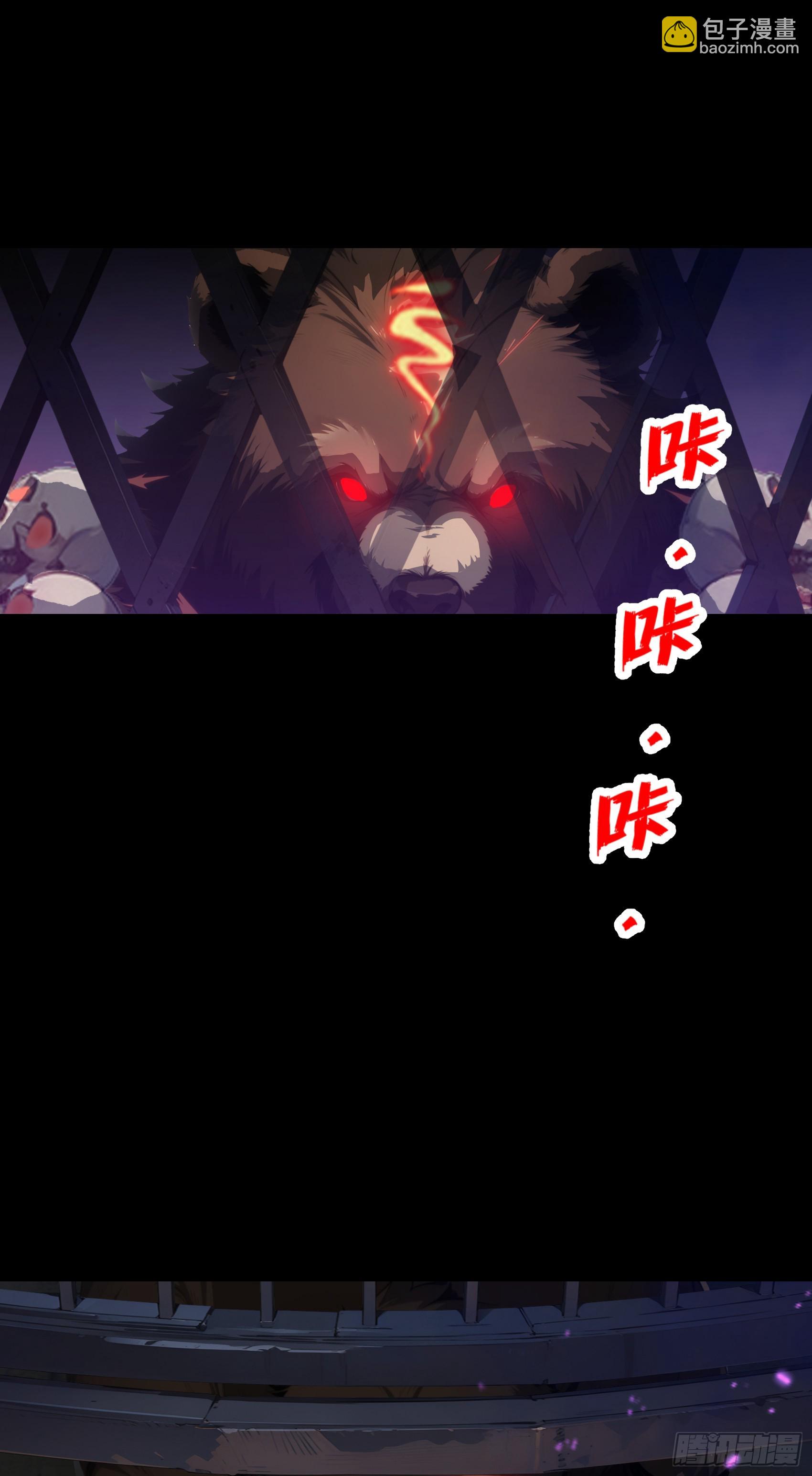 第10话：滴，您的外挂已到账~-第11话