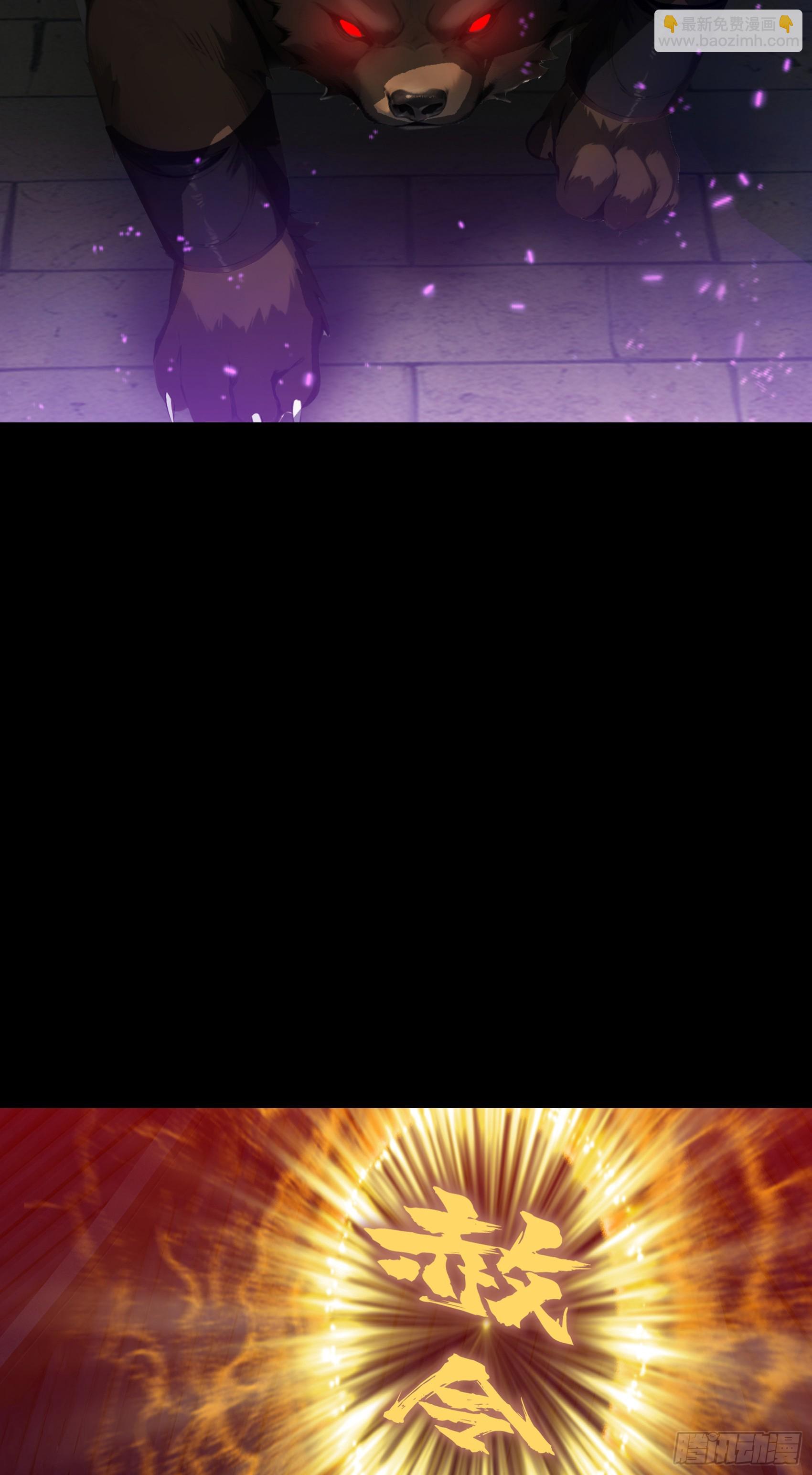 第10话：滴，您的外挂已到账~-第11话