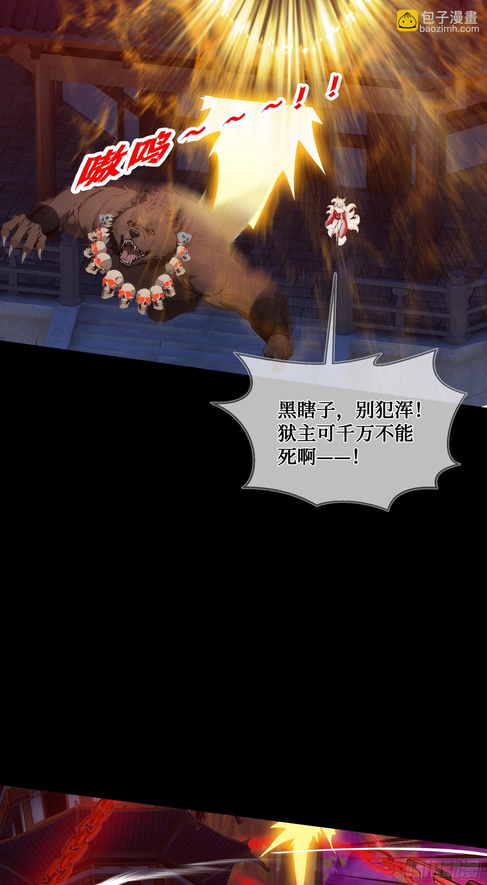 第10话：滴，您的外挂已到账~-第11话