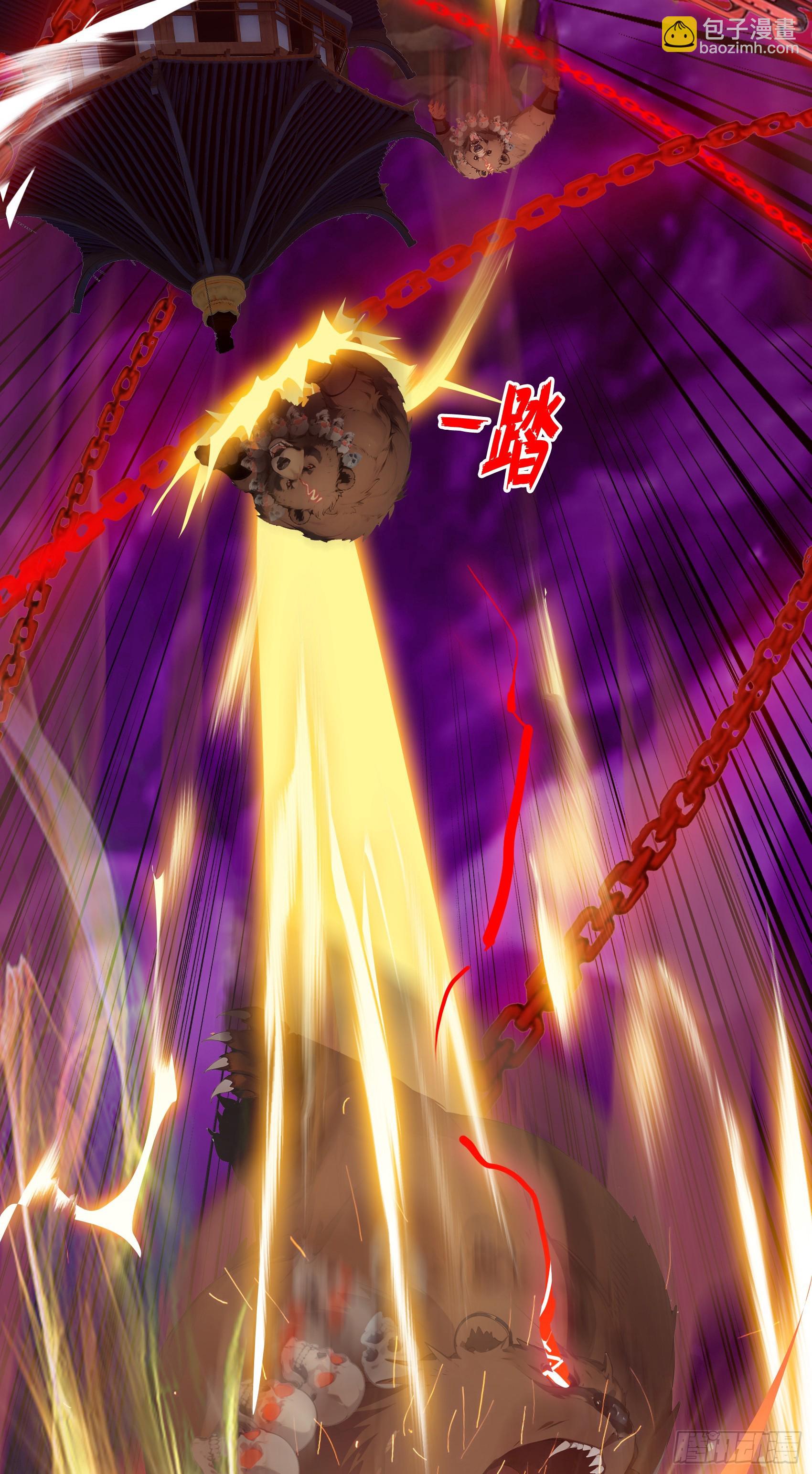 第10话：滴，您的外挂已到账~-第11话