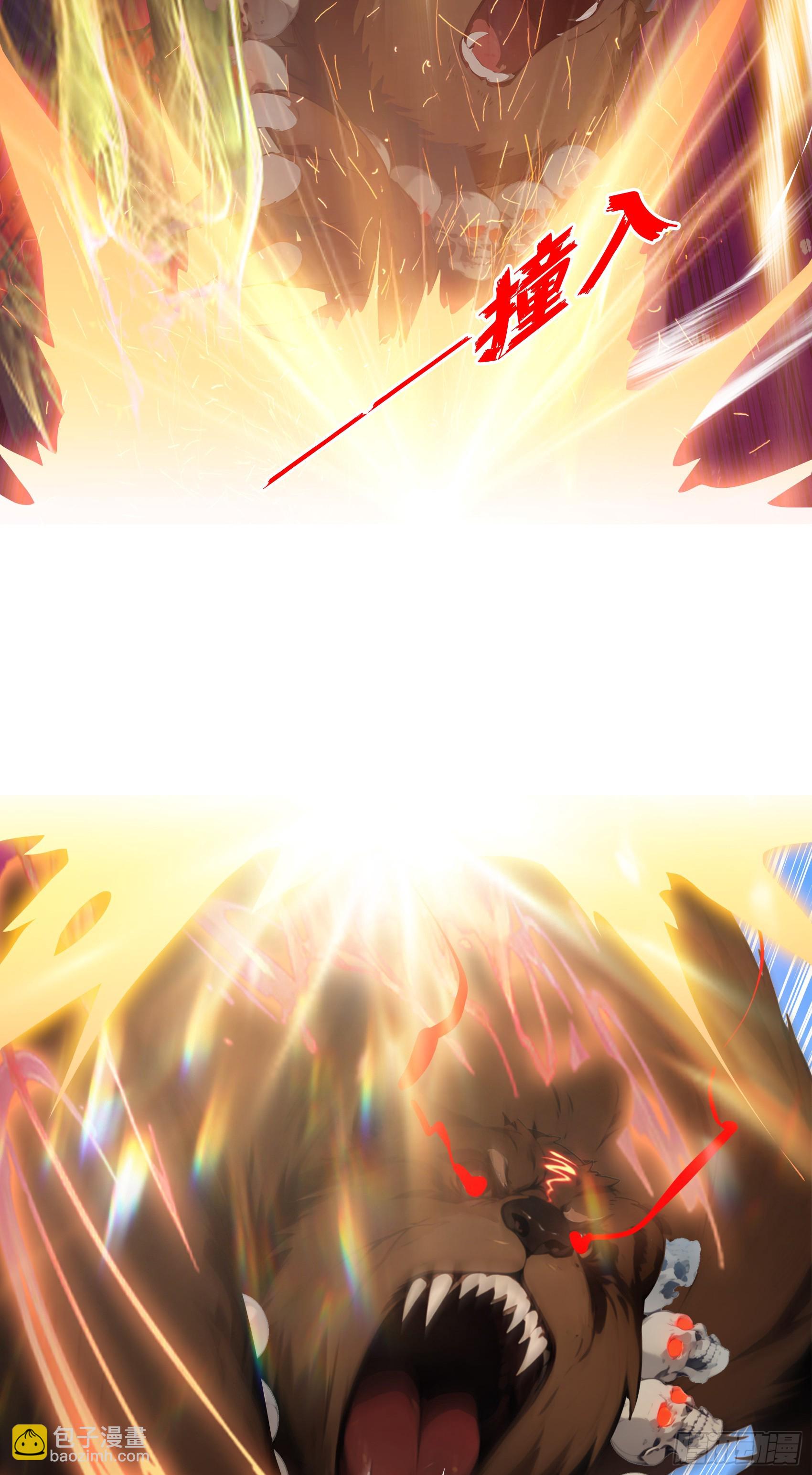 第10话：滴，您的外挂已到账~-第11话