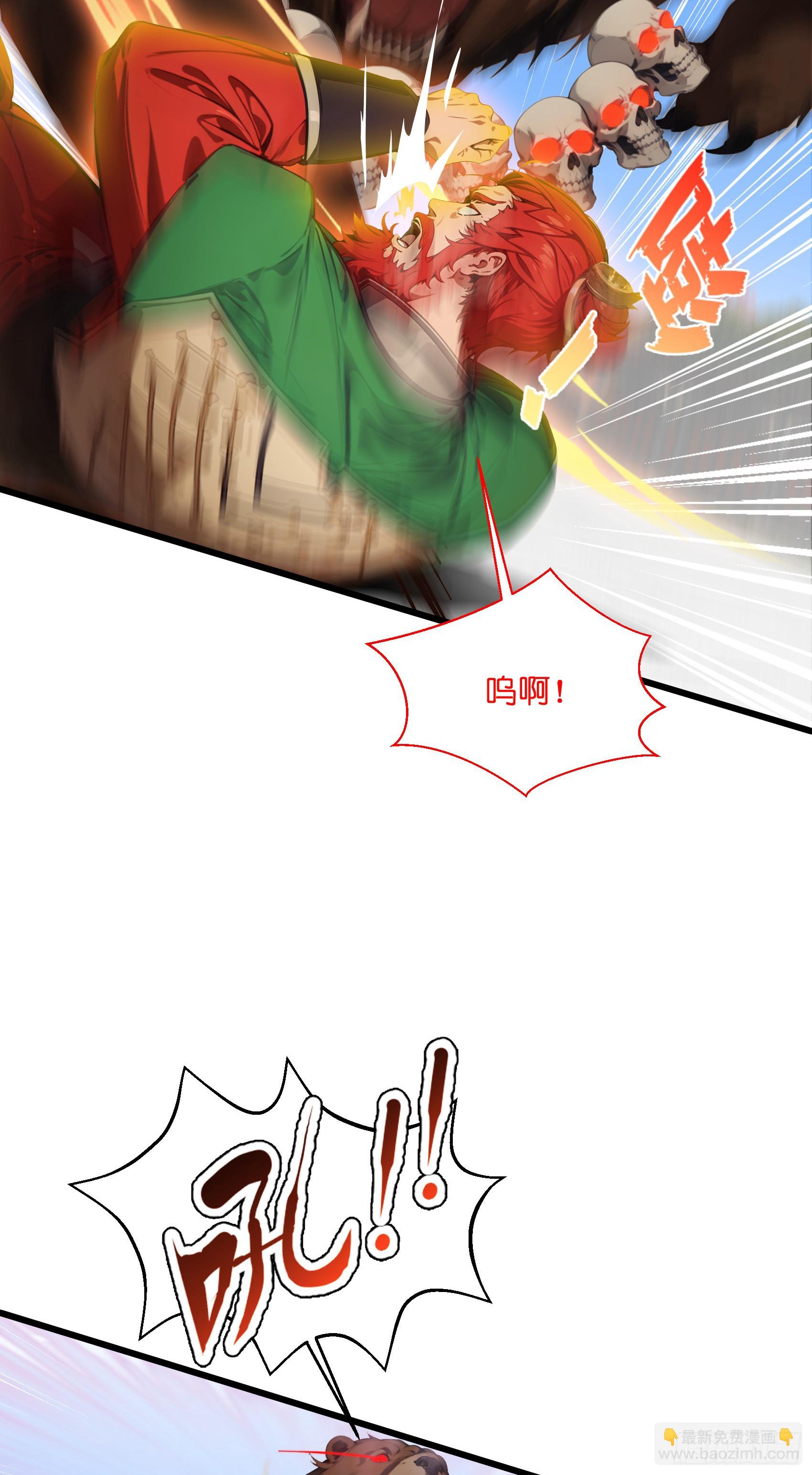 第10话：滴，您的外挂已到账~-第11话