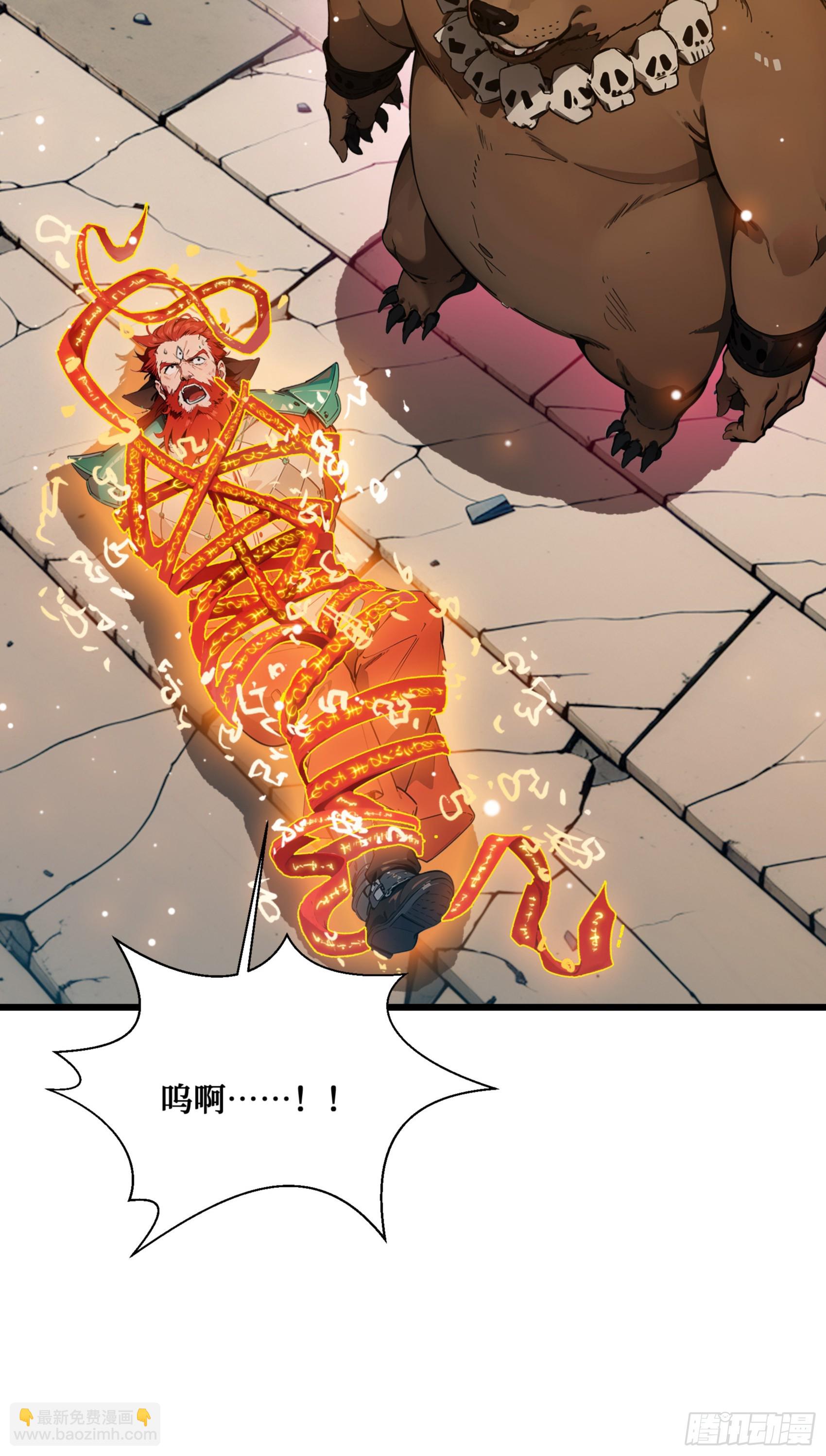 第10话：滴，您的外挂已到账~-第11话