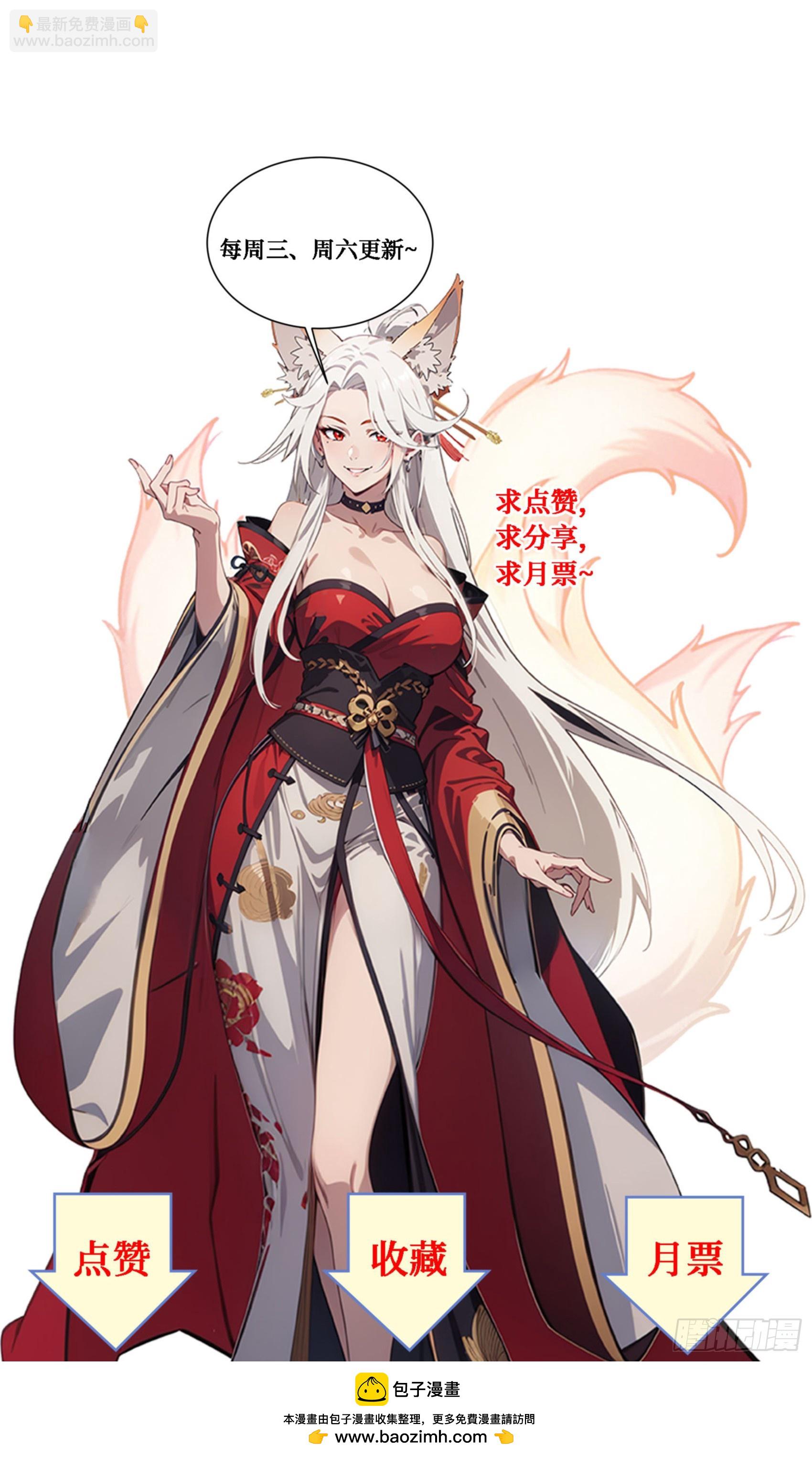 第10话：滴，您的外挂已到账~-第11话