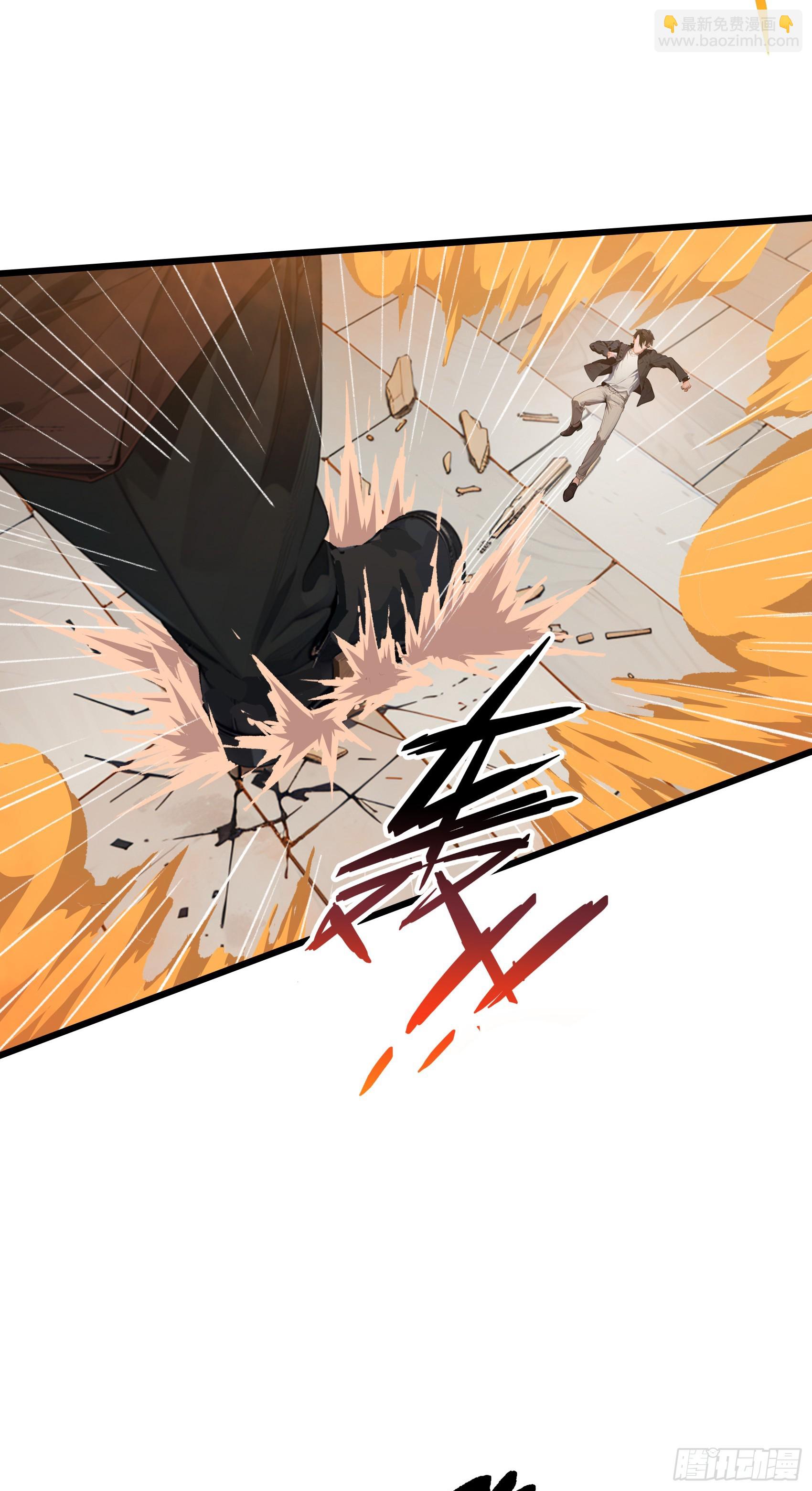 第10话：滴，您的外挂已到账~-第11话