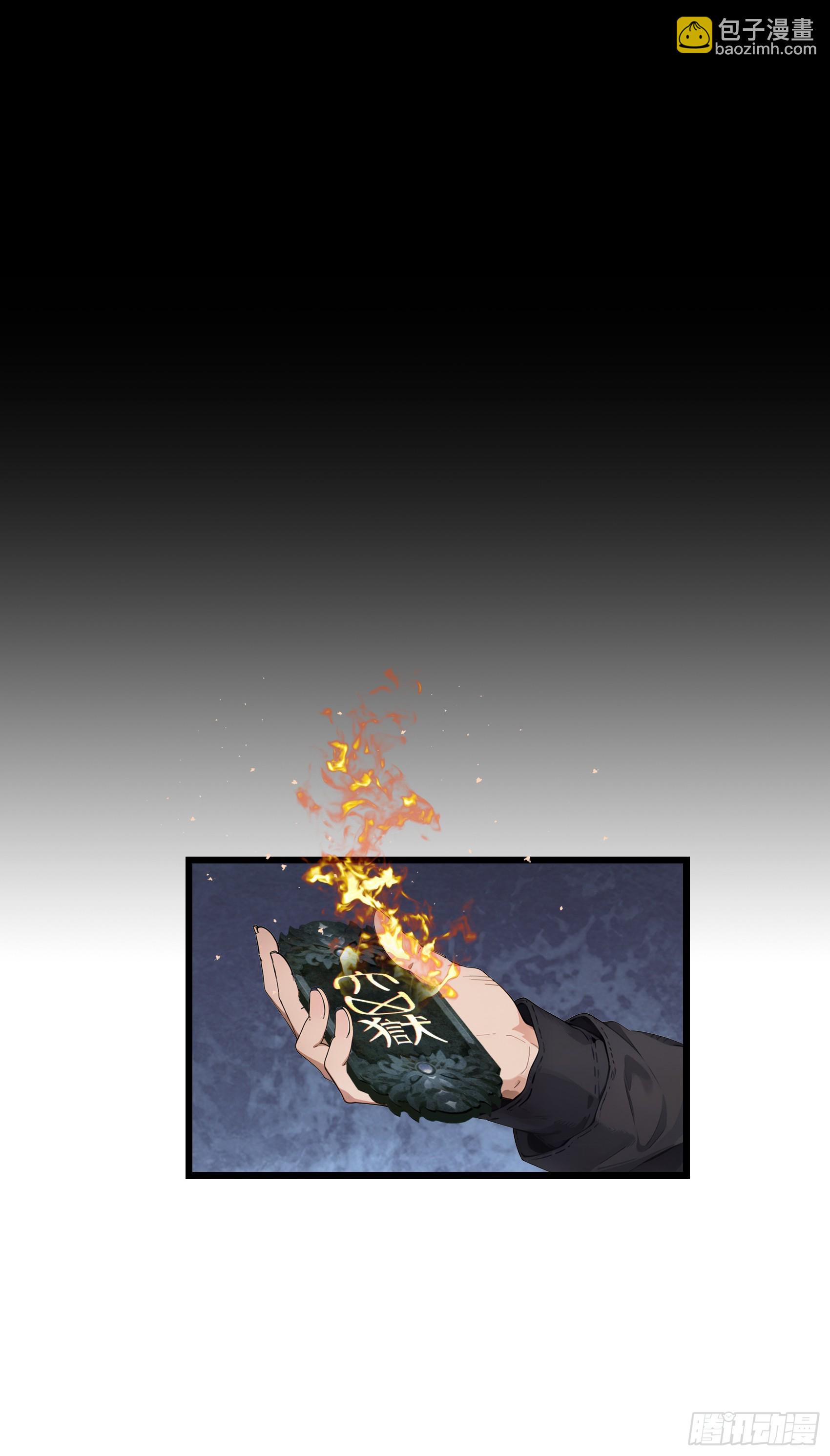 第12话：拍卖会惊魂！邪灵现世-第13话