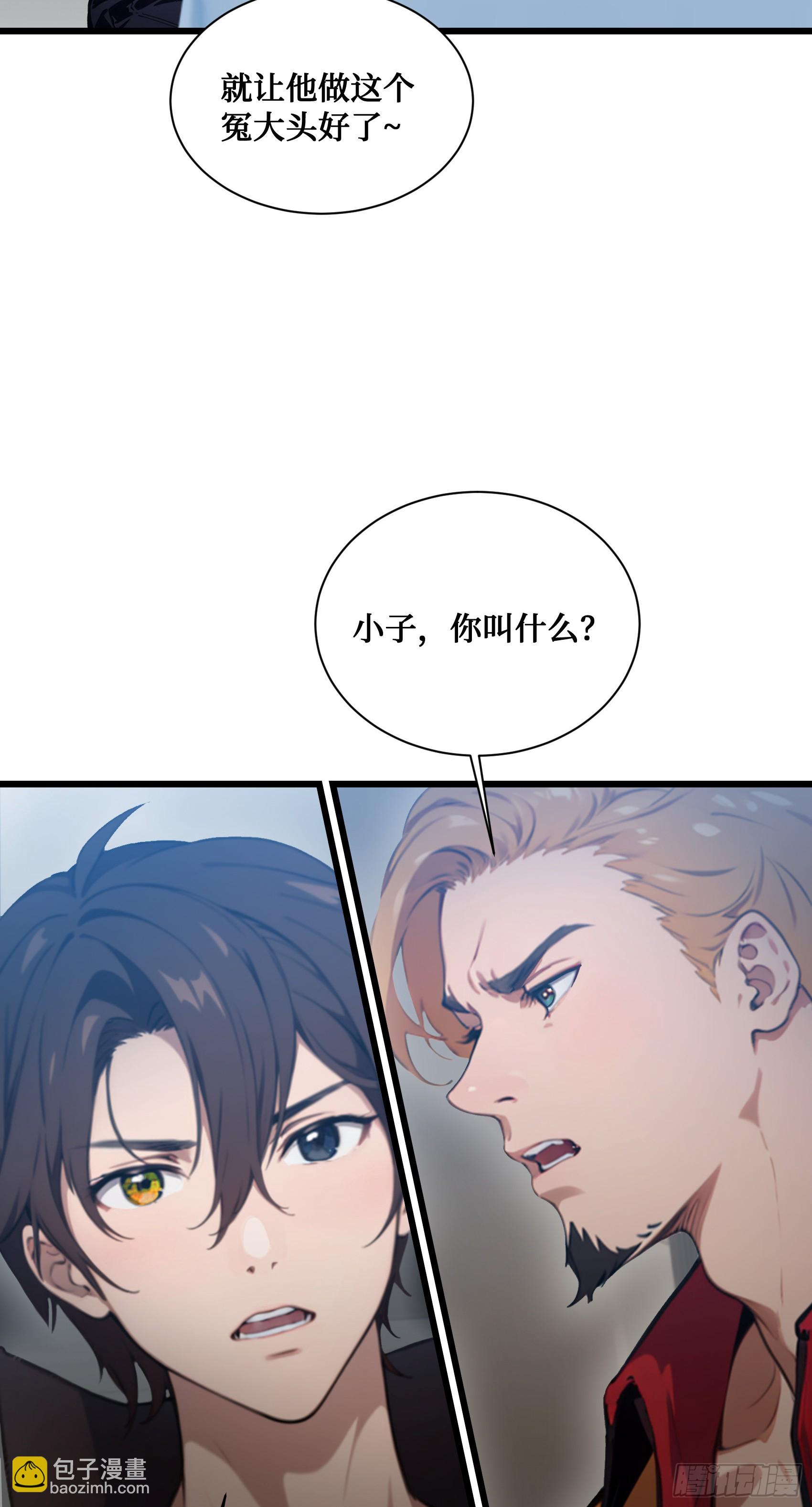 第12话：拍卖会惊魂！邪灵现世-第13话