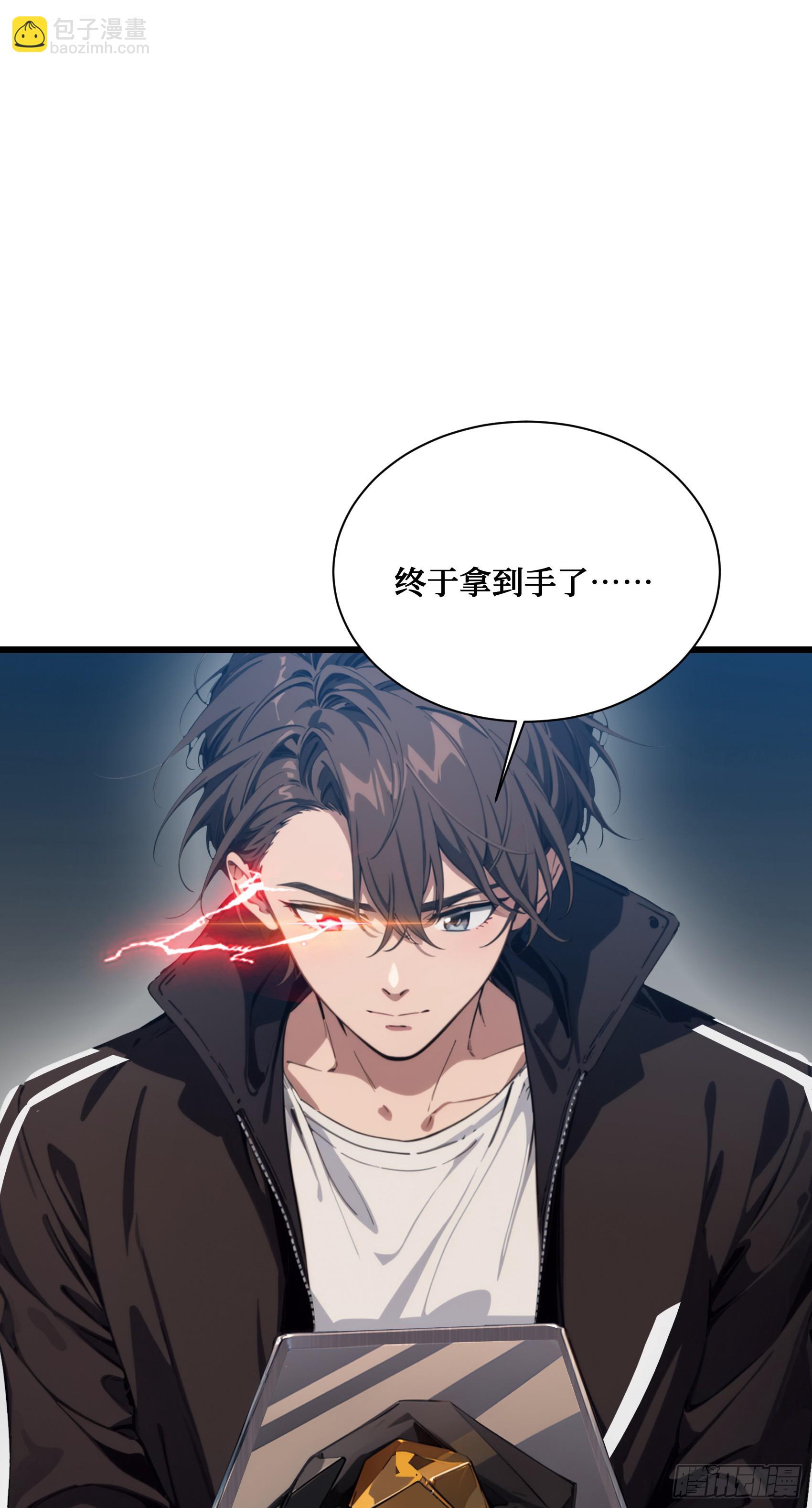 第12话：拍卖会惊魂！邪灵现世-第13话