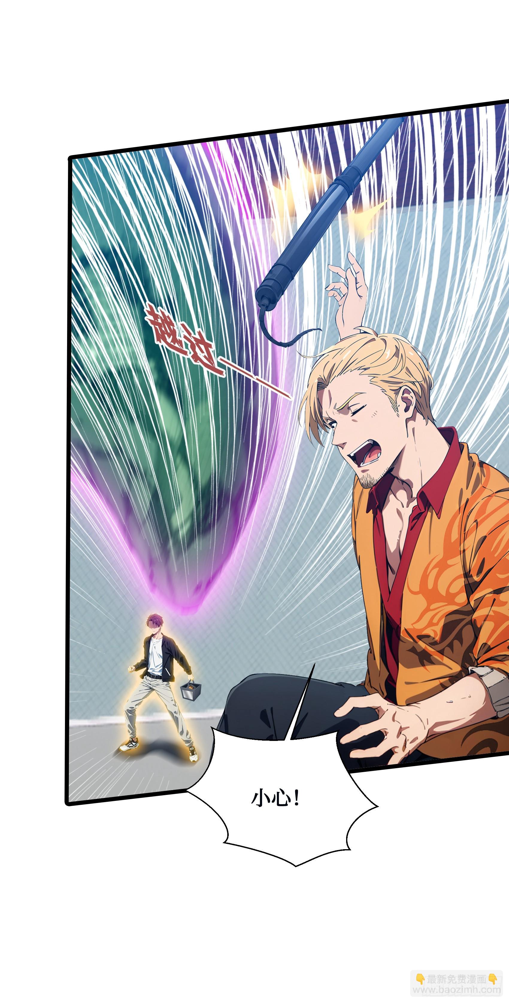 第12话：拍卖会惊魂！邪灵现世-第13话