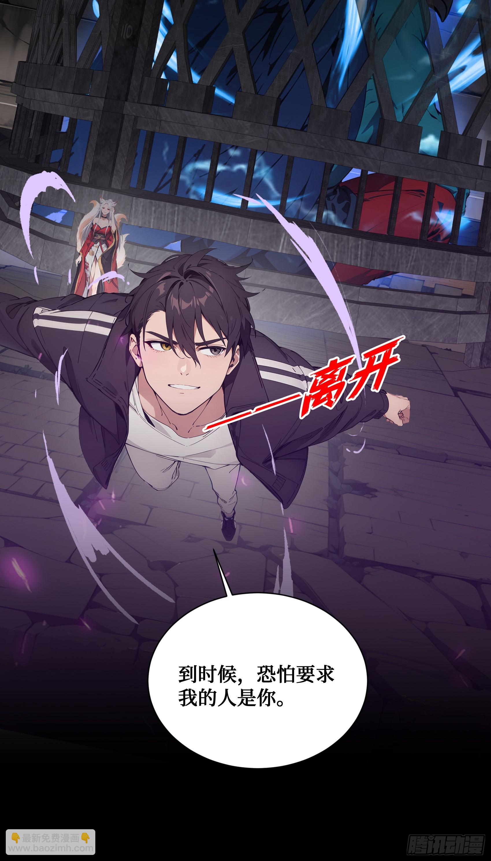 第12话：拍卖会惊魂！邪灵现世-第13话