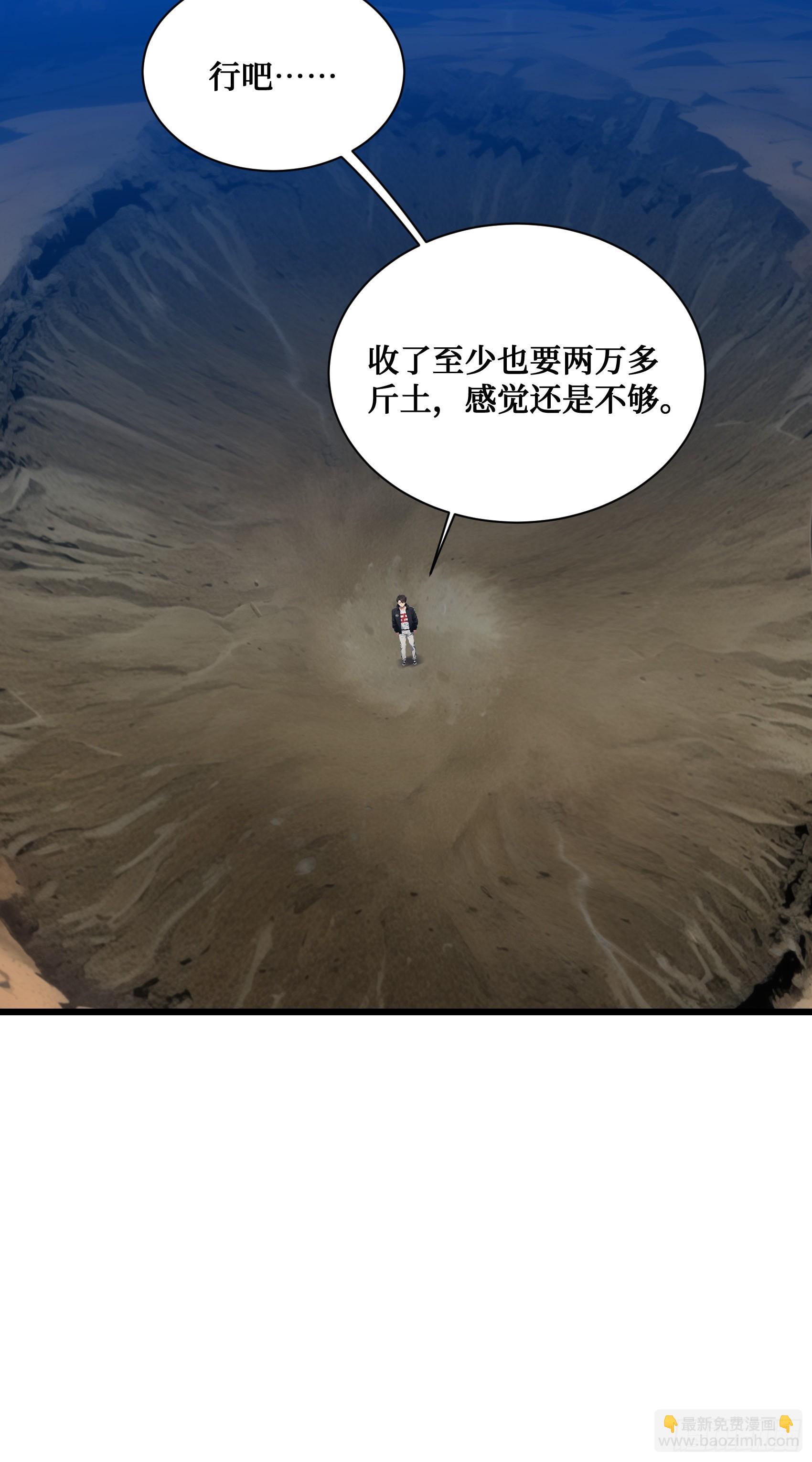 第14话：哄堂大孝了家人们-第15话