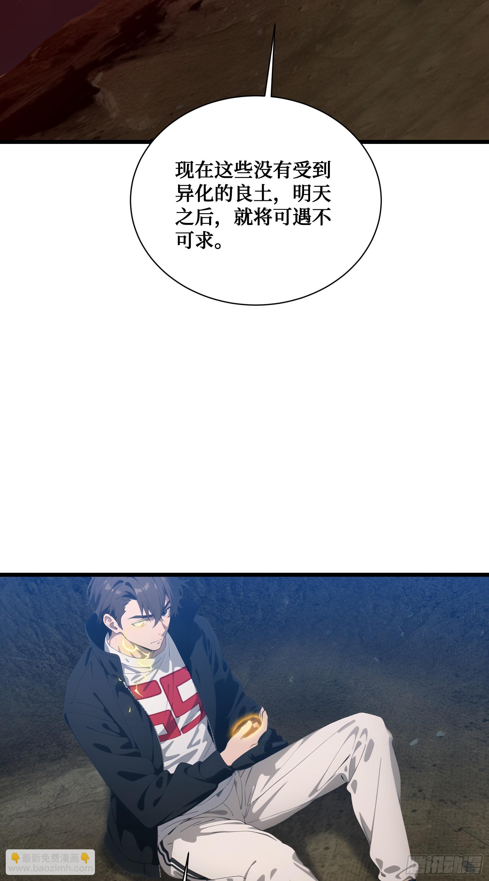 第14话：哄堂大孝了家人们-第15话