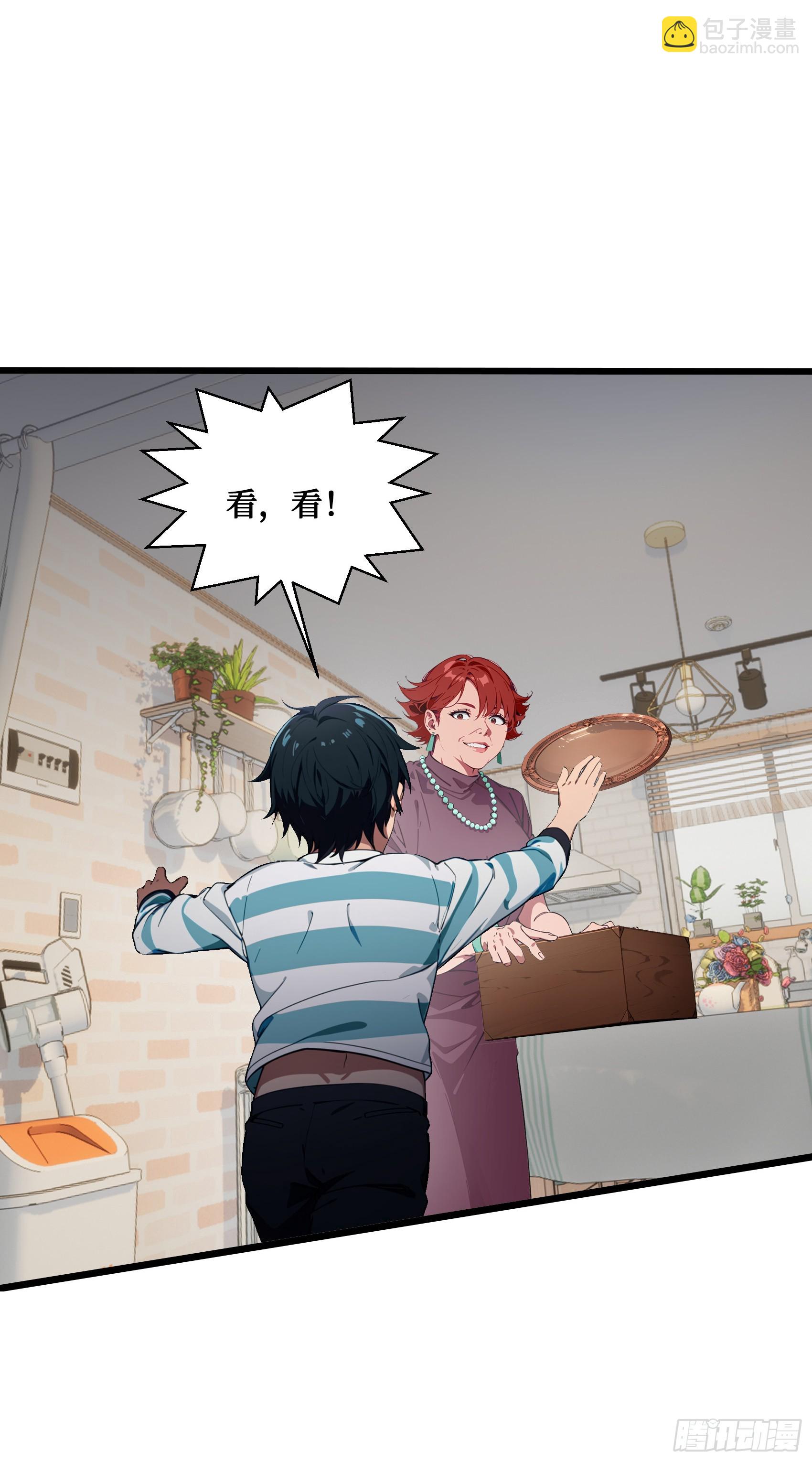 第14话：哄堂大孝了家人们-第15话