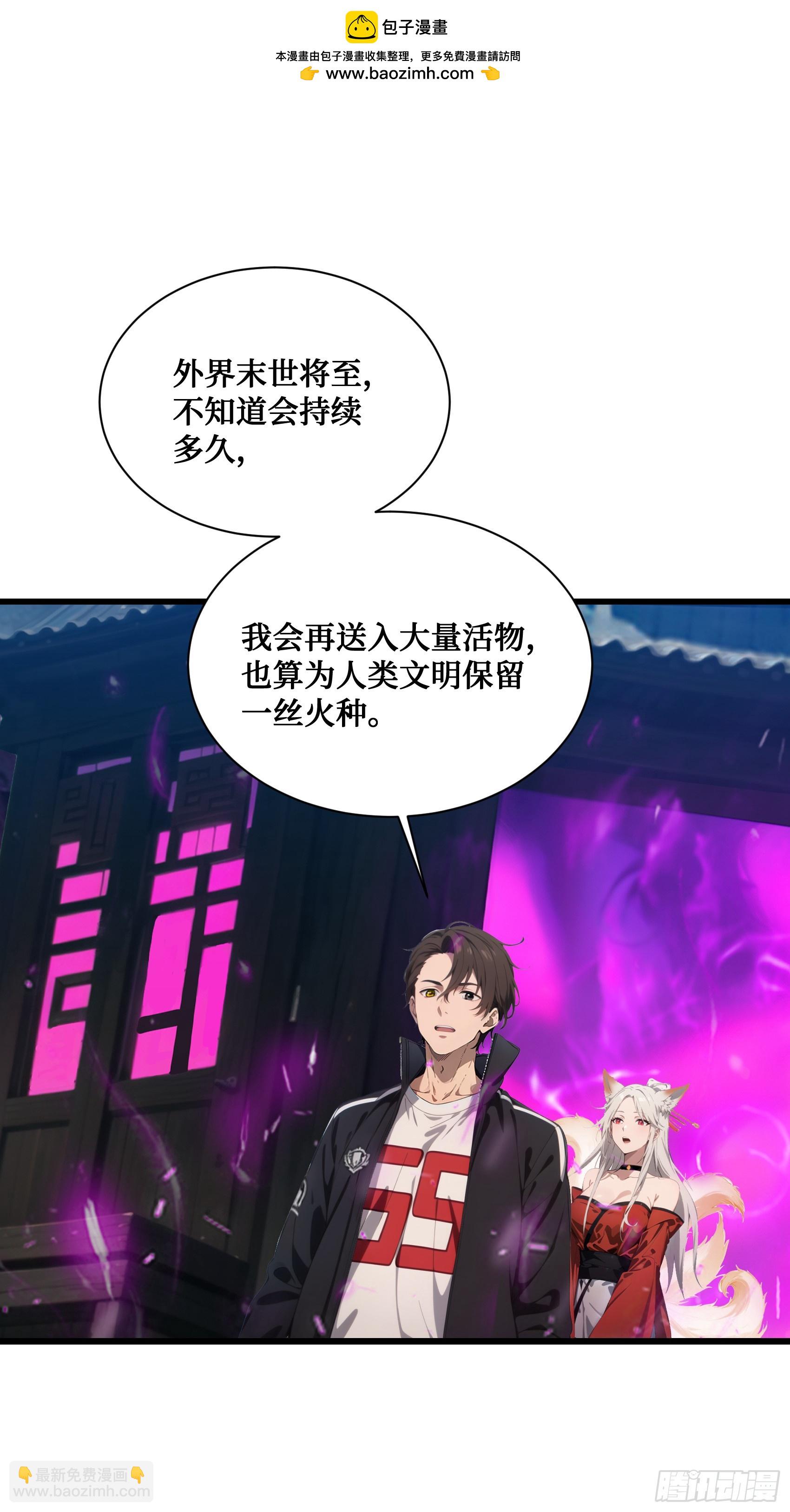 第14话：哄堂大孝了家人们-第15话