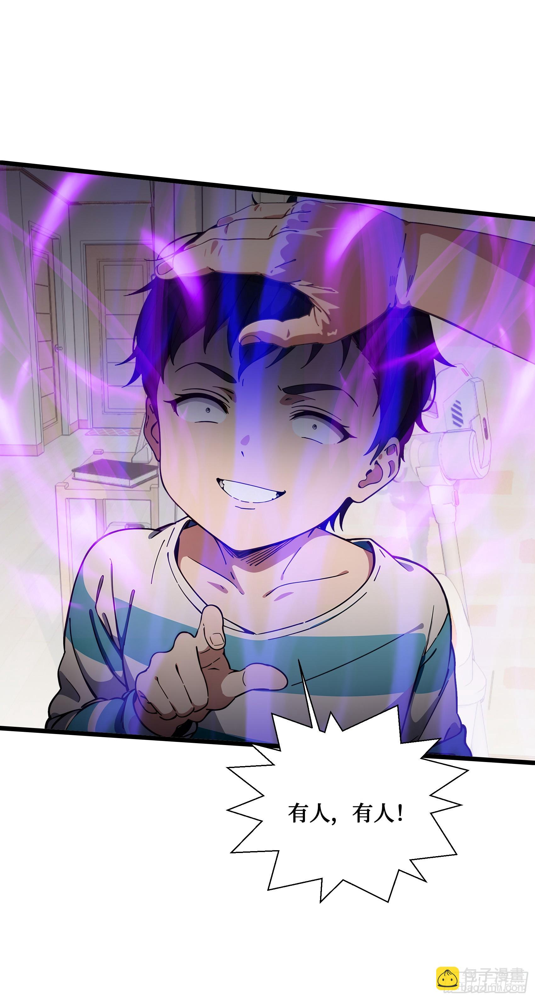 第14话：哄堂大孝了家人们-第15话