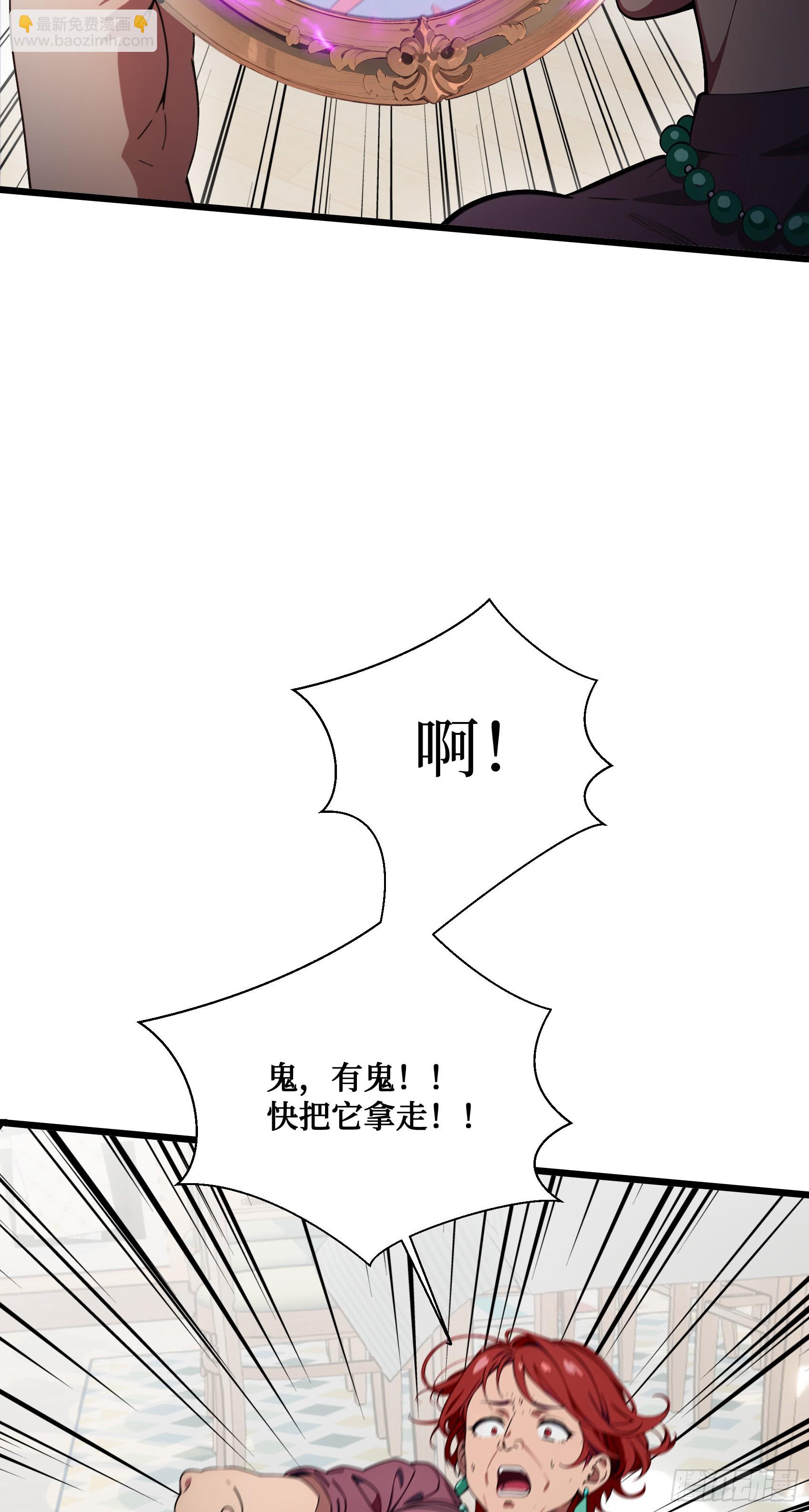 第14话：哄堂大孝了家人们-第15话