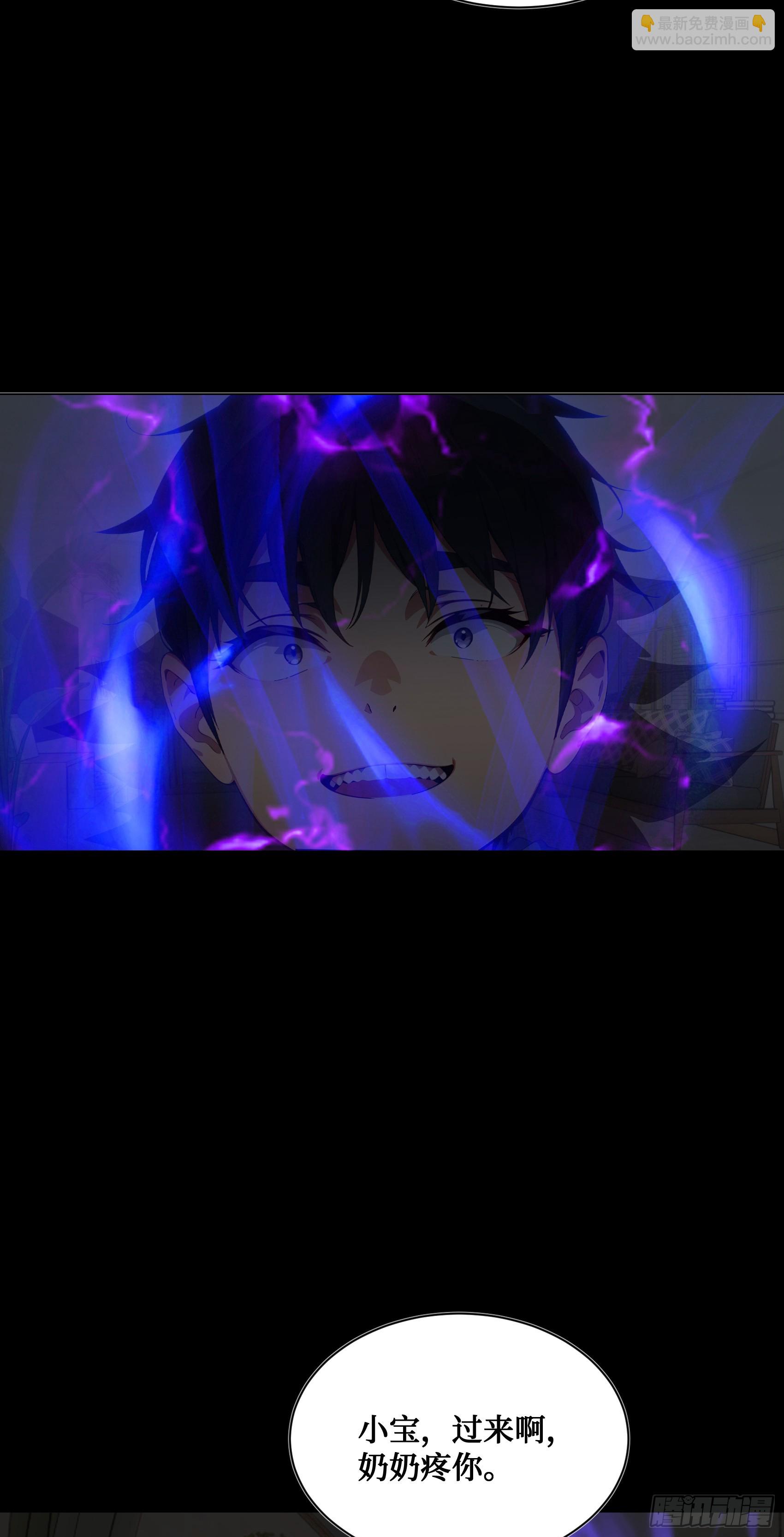 第14话：哄堂大孝了家人们-第15话