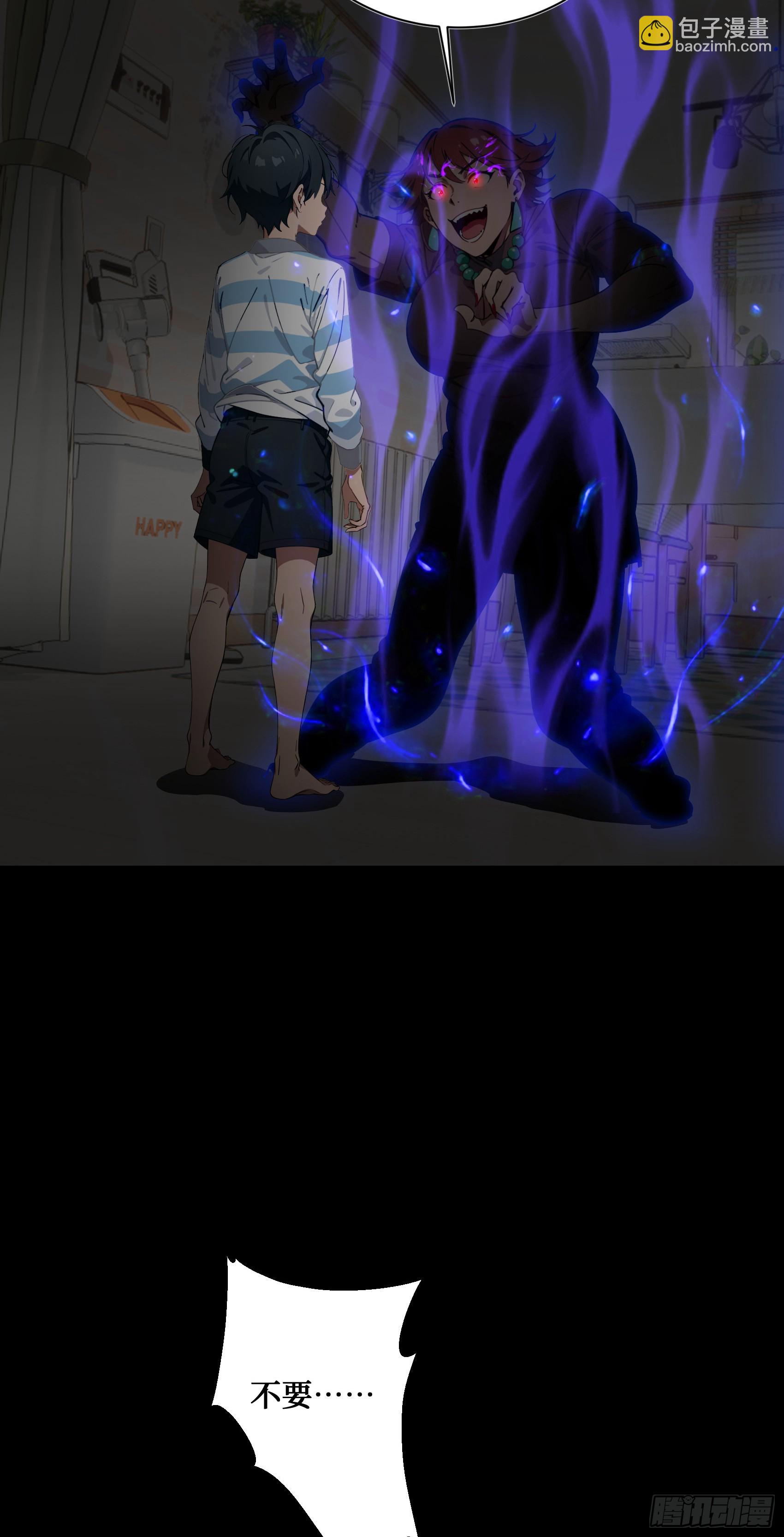 第14话：哄堂大孝了家人们-第15话