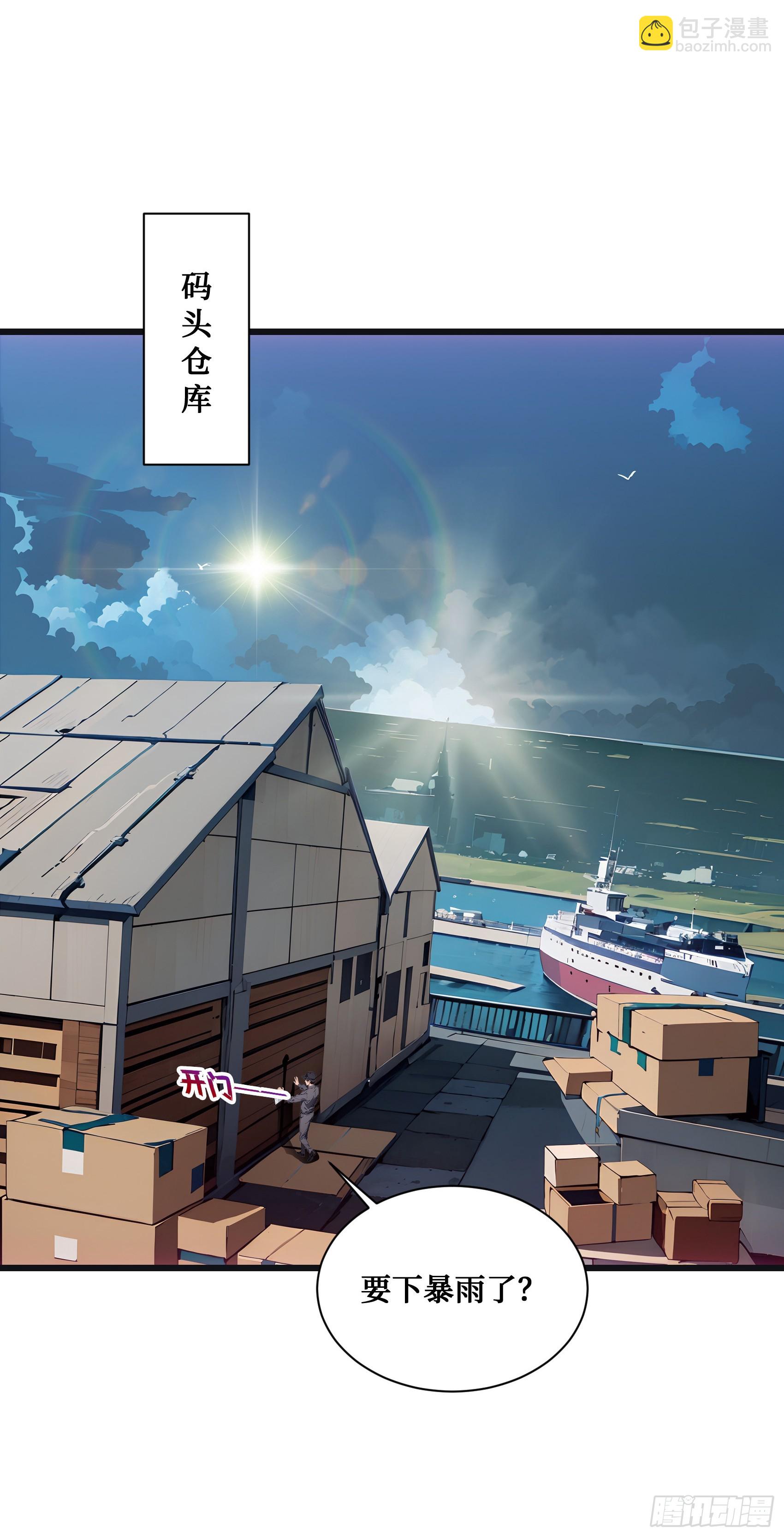 第14话：哄堂大孝了家人们-第15话