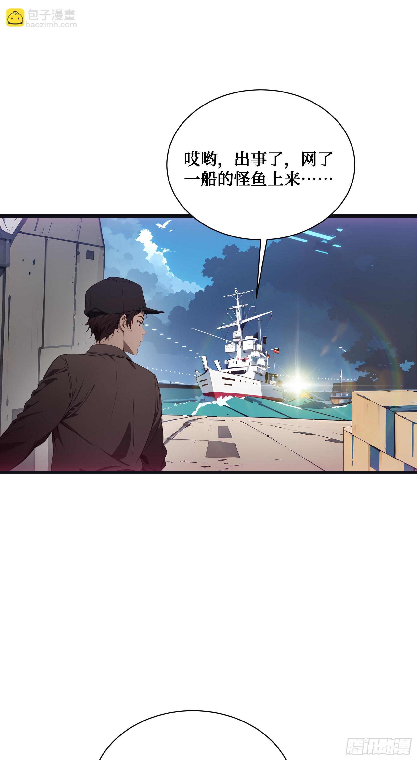 第14话：哄堂大孝了家人们-第15话