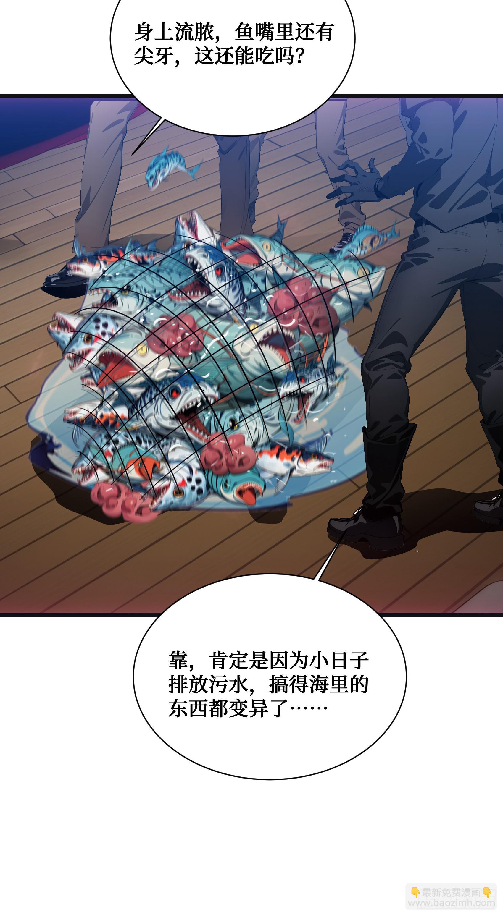 第14话：哄堂大孝了家人们-第15话