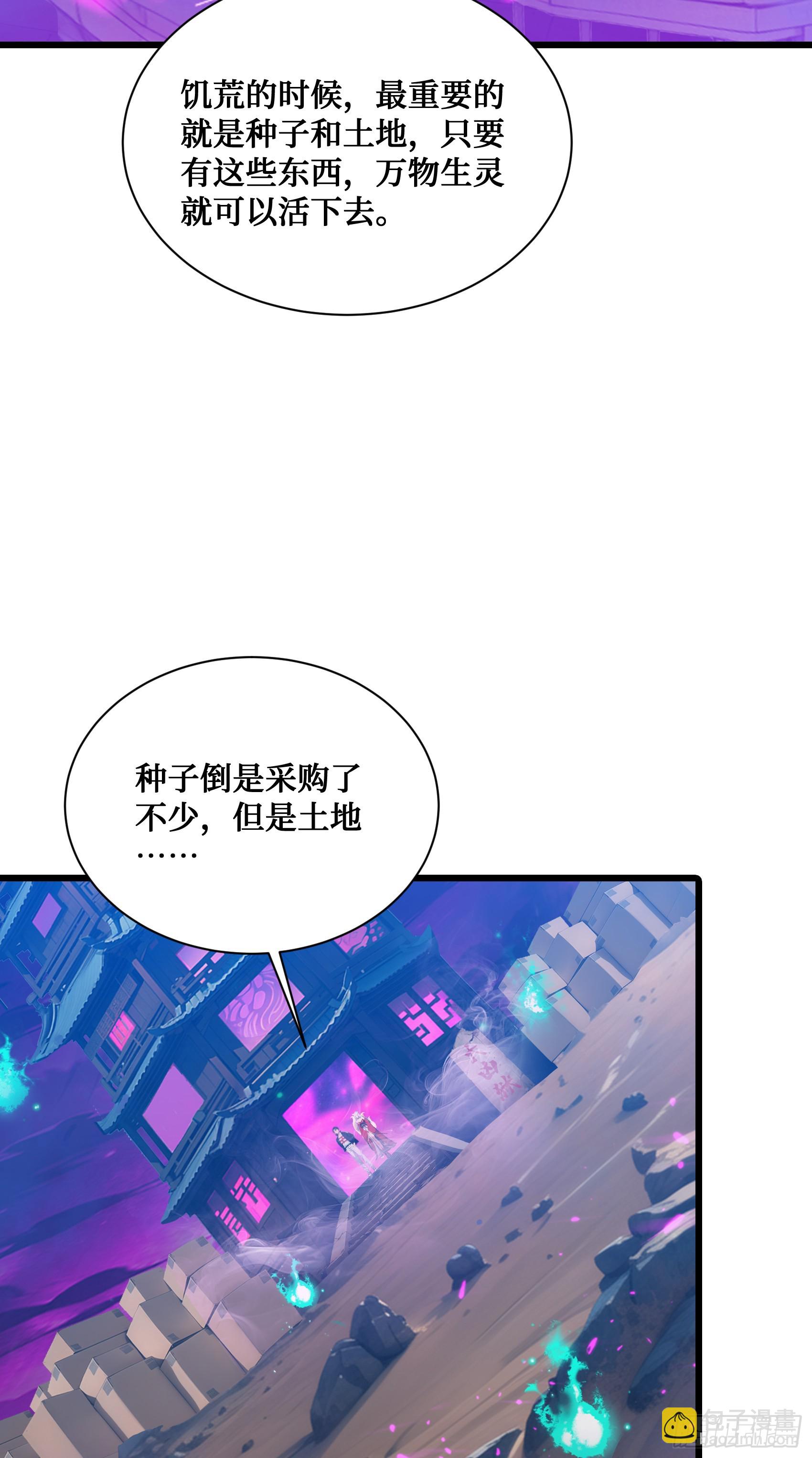 第14话：哄堂大孝了家人们-第15话