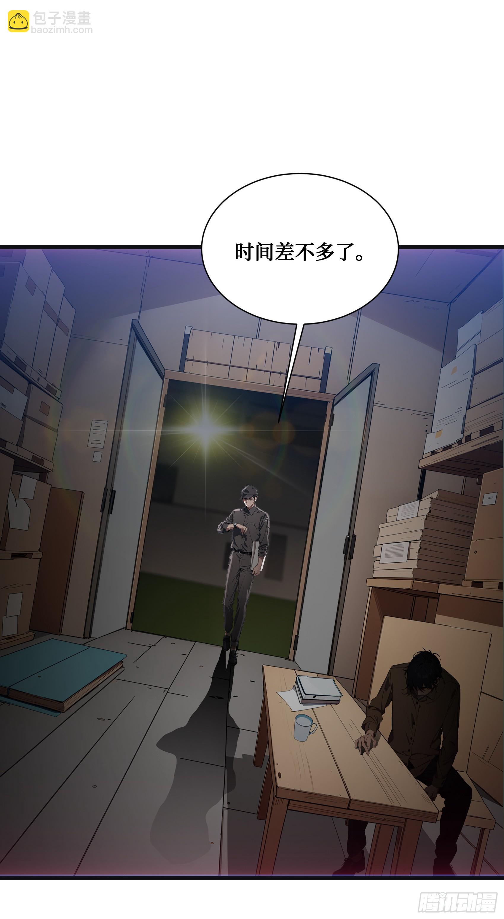 第14话：哄堂大孝了家人们-第15话