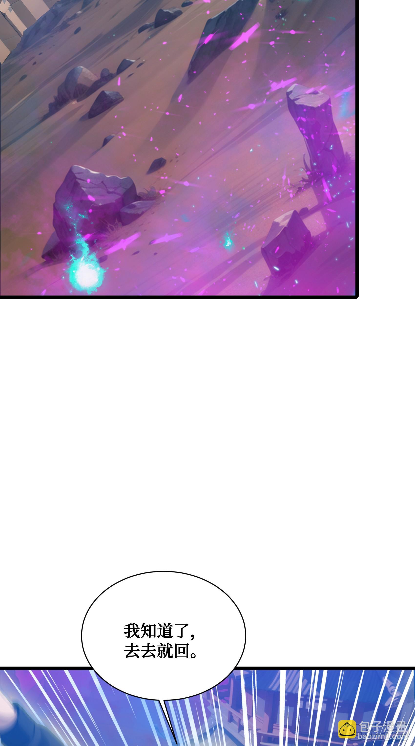 第14话：哄堂大孝了家人们-第15话