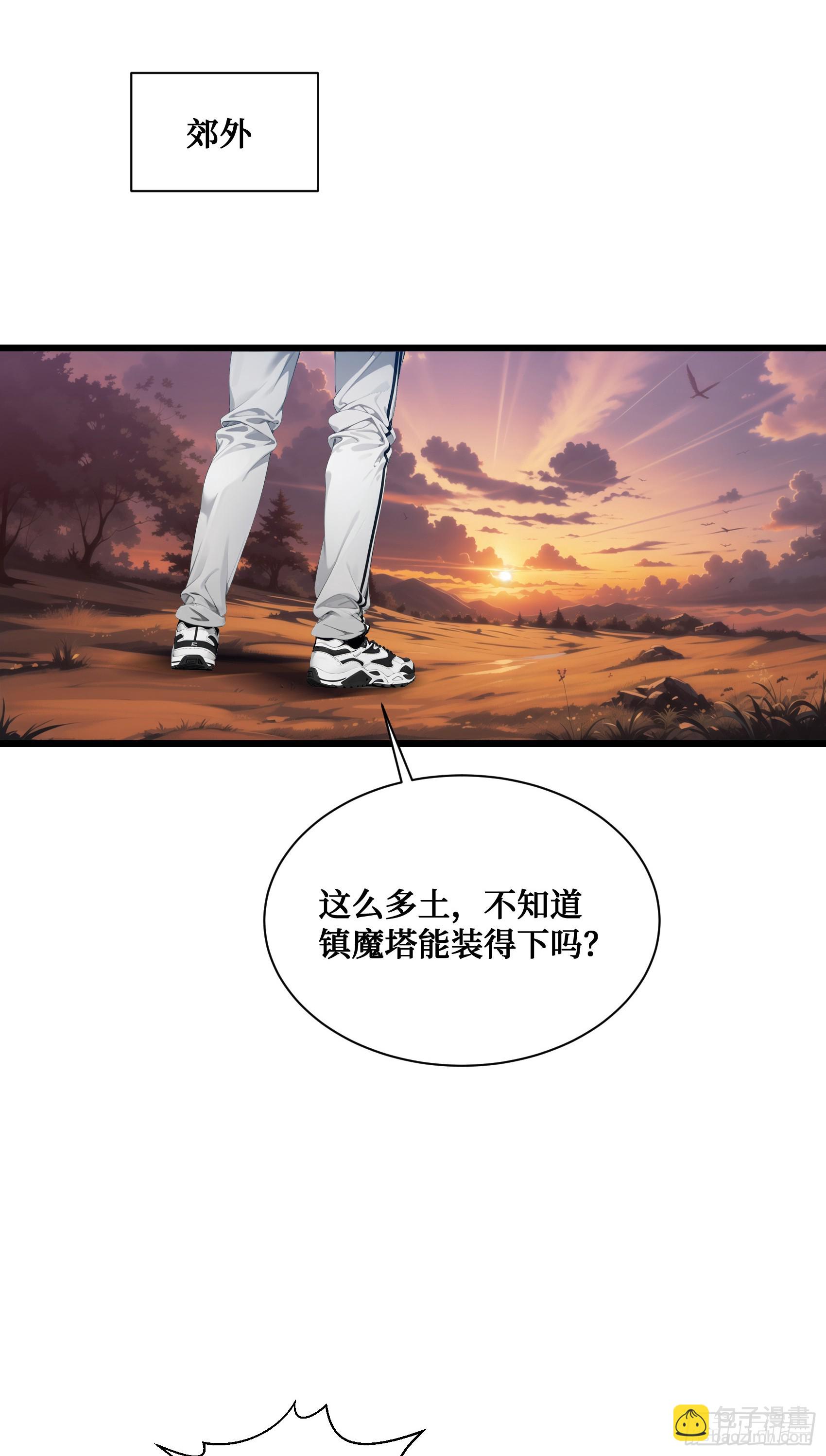 第14话：哄堂大孝了家人们-第15话