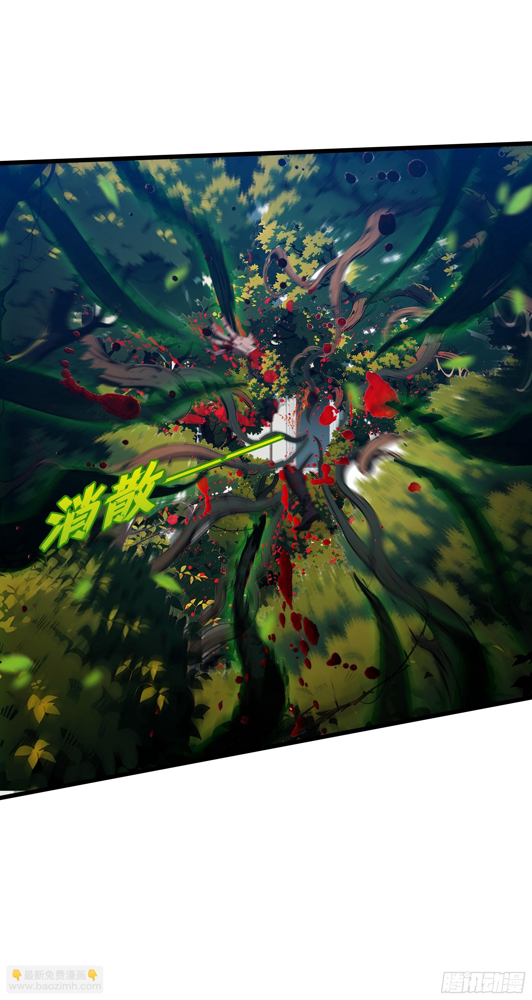 第16话：魑魅魍魉显形-第17话