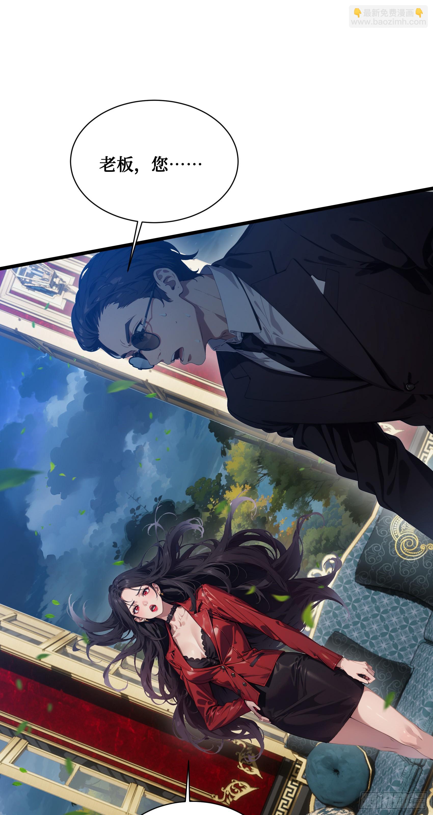 第16话：魑魅魍魉显形-第17话