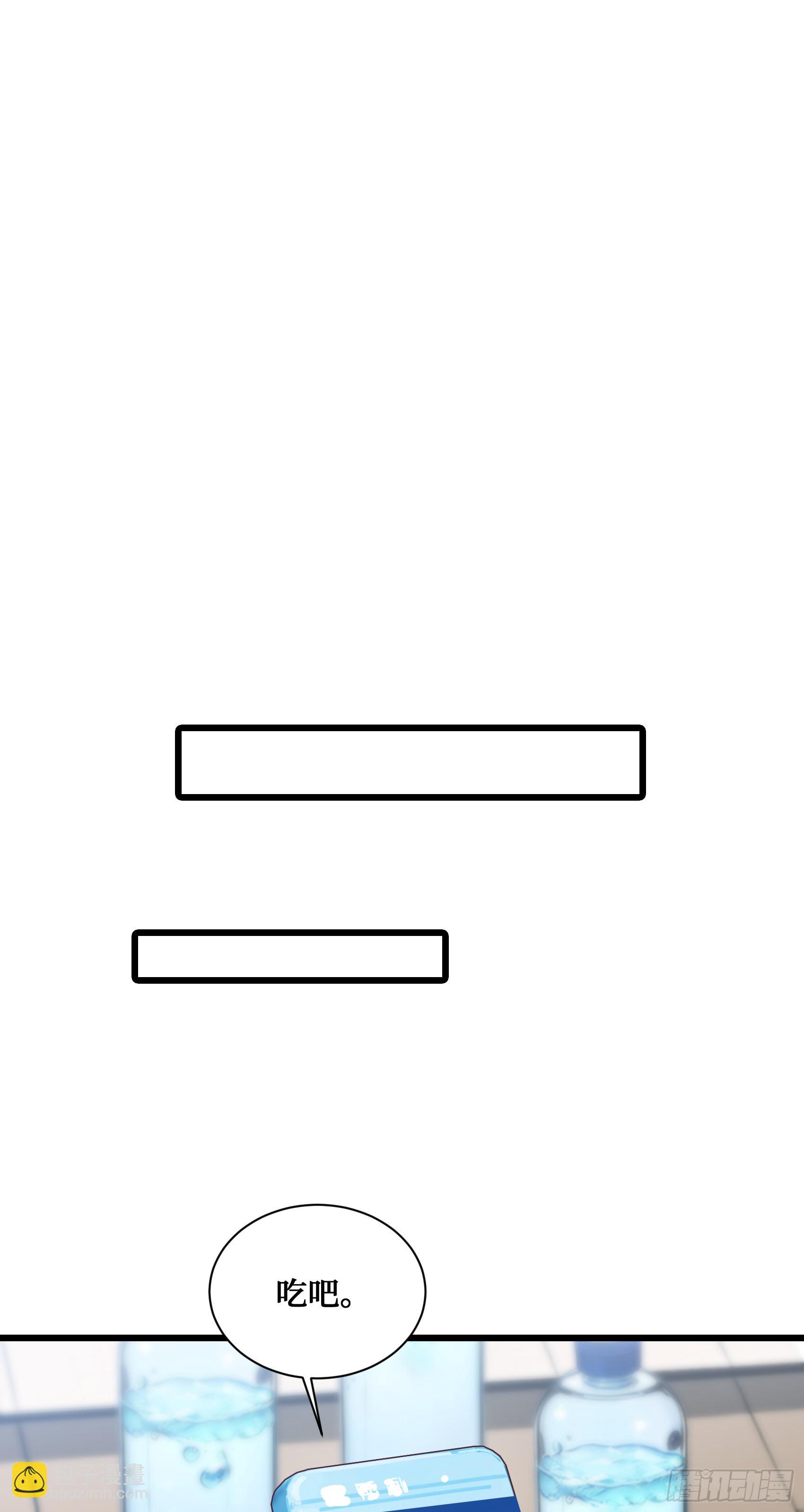 第16话：魑魅魍魉显形-第17话