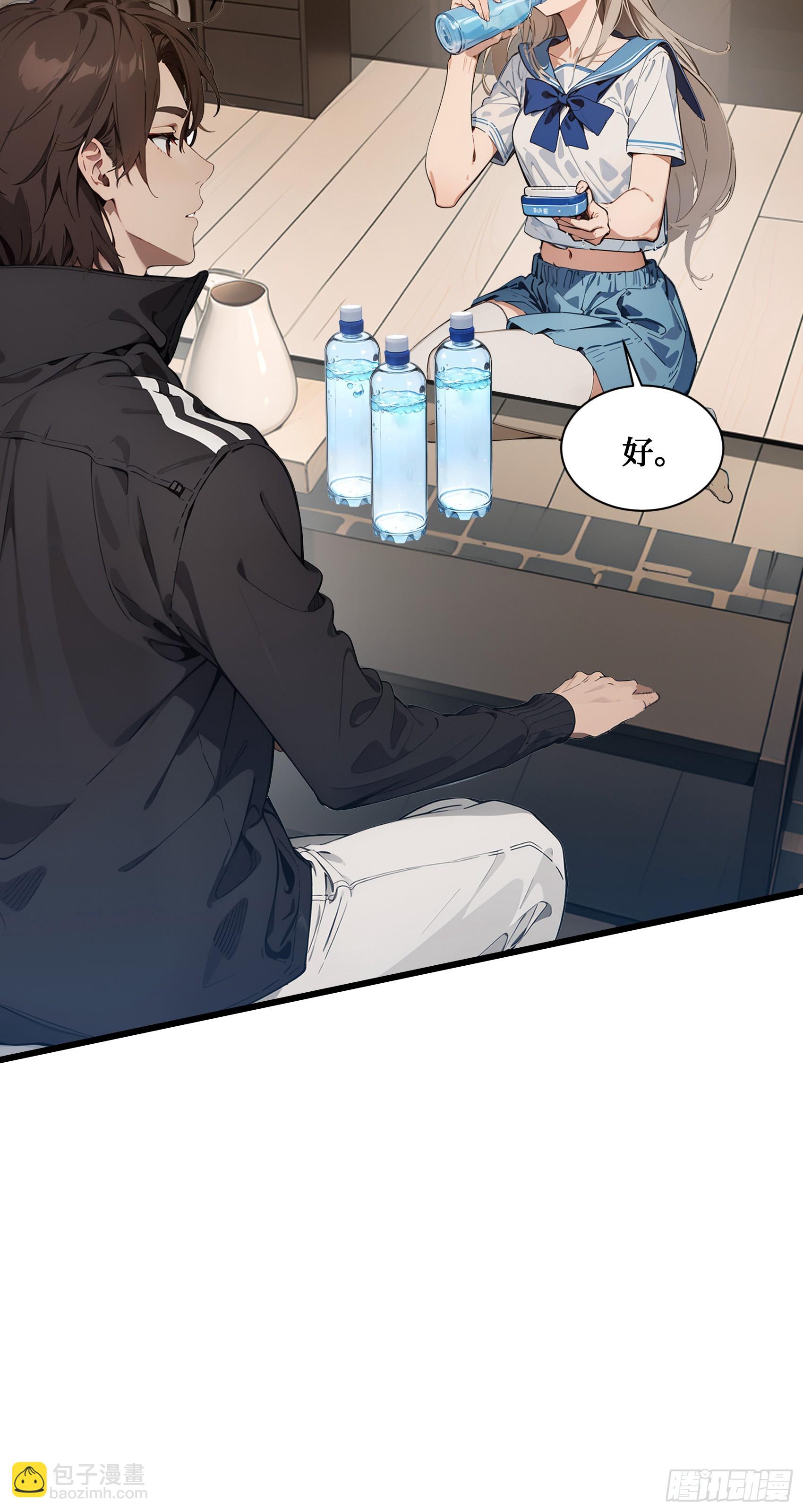 第16话：魑魅魍魉显形-第17话