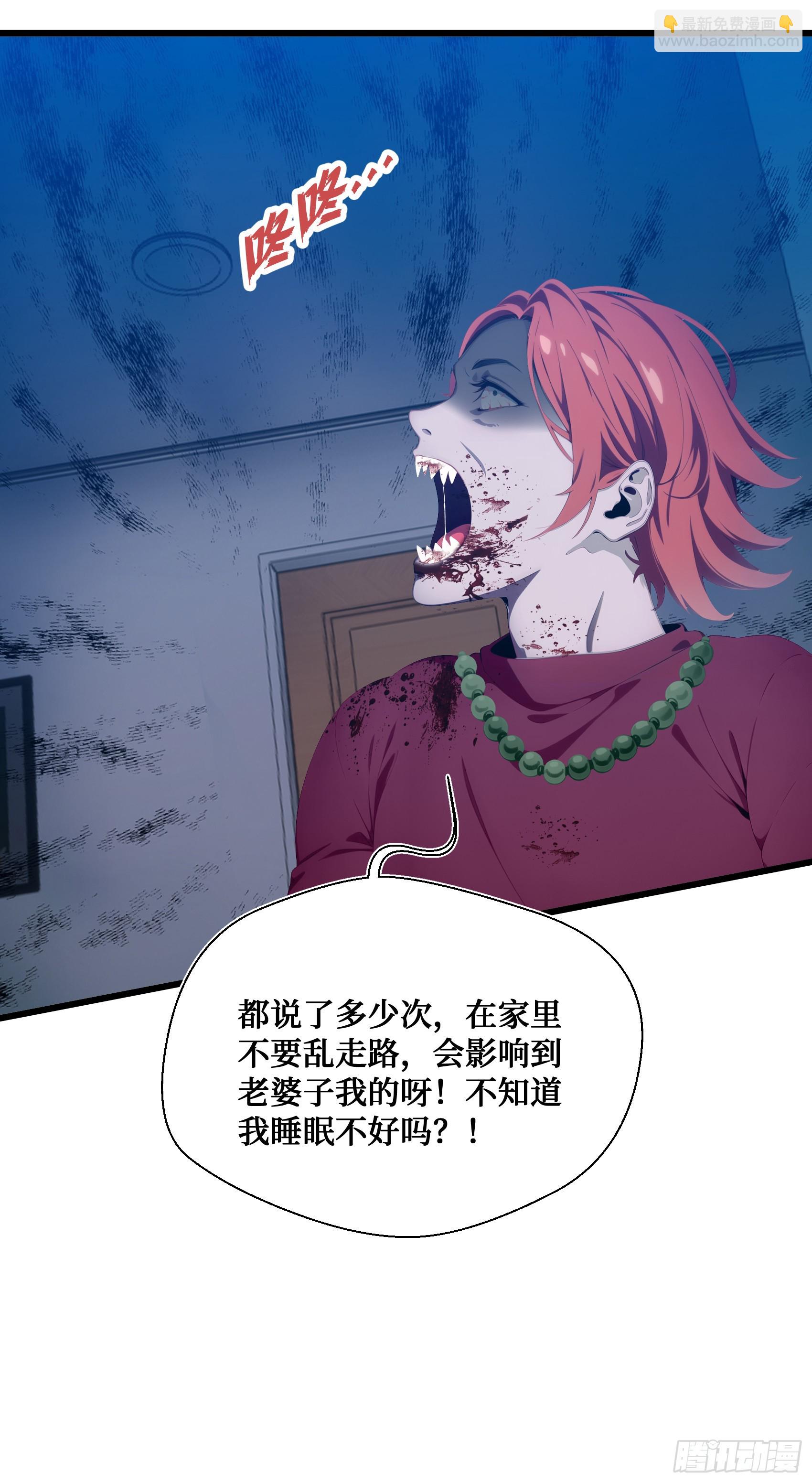 第16话：魑魅魍魉显形-第17话