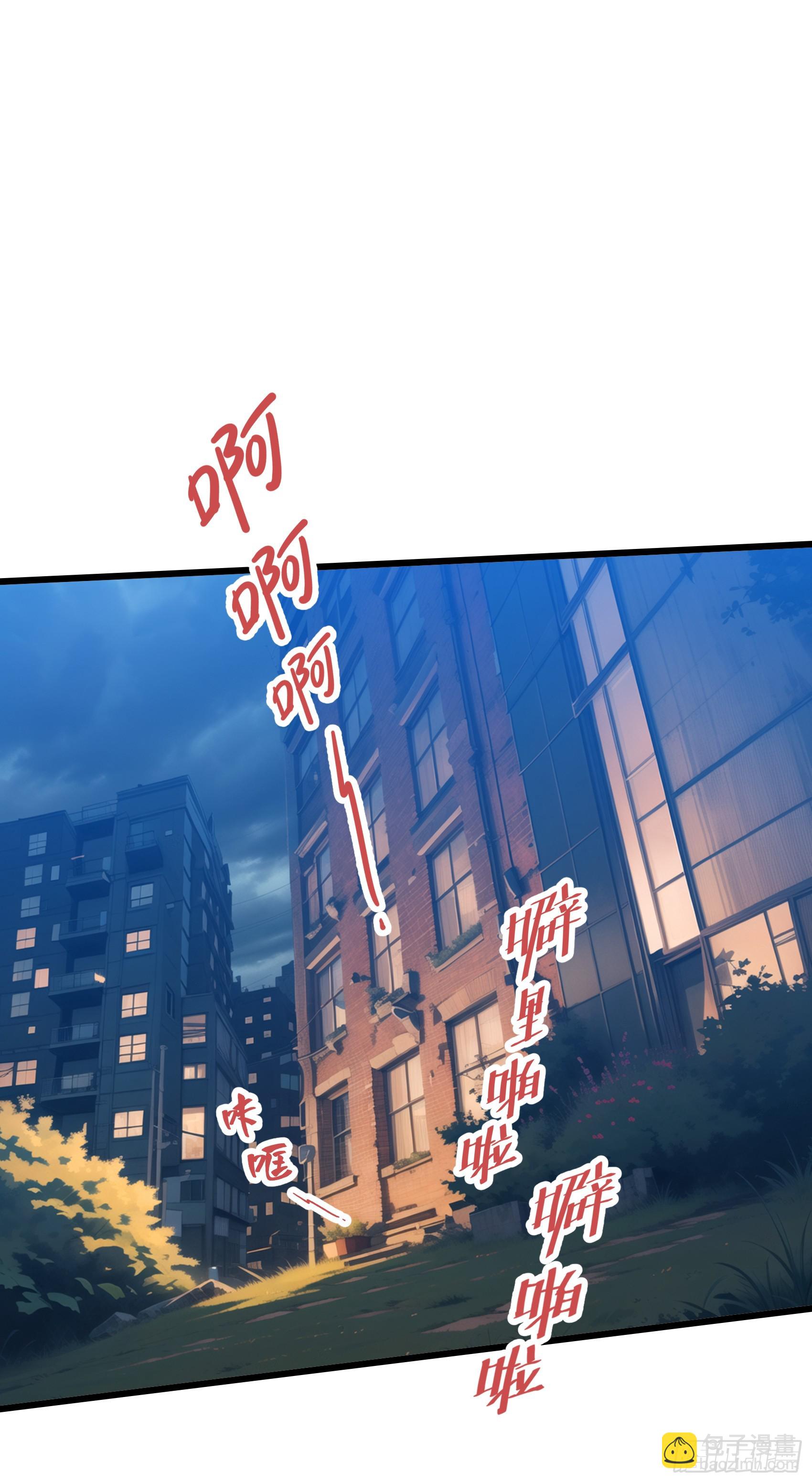 第16话：魑魅魍魉显形-第17话