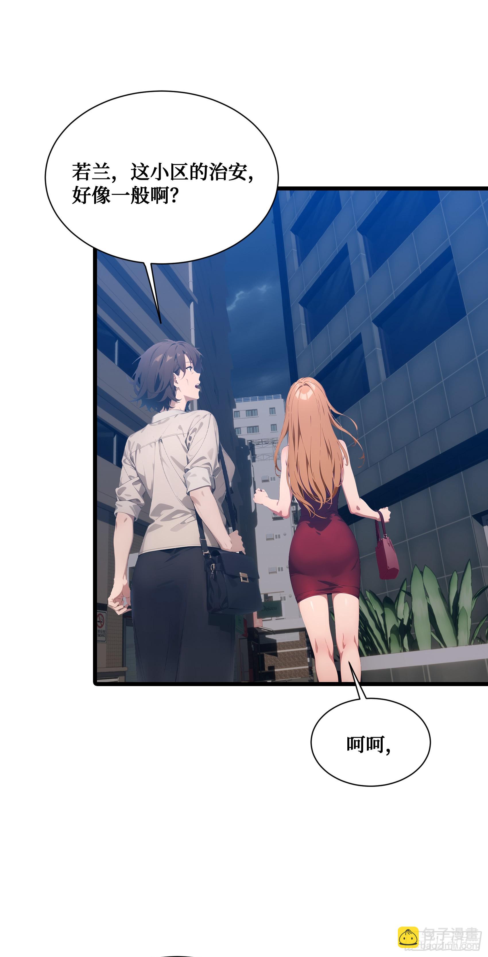 第16话：魑魅魍魉显形-第17话