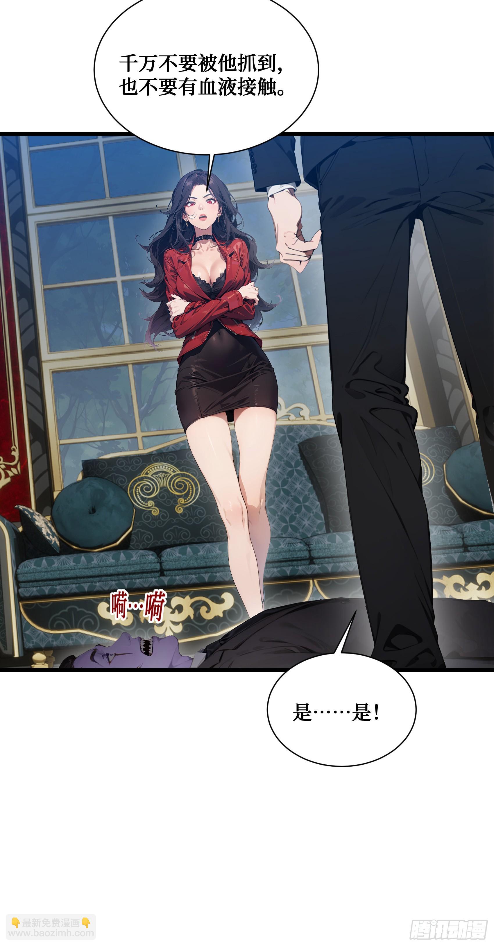 第16话：魑魅魍魉显形-第17话