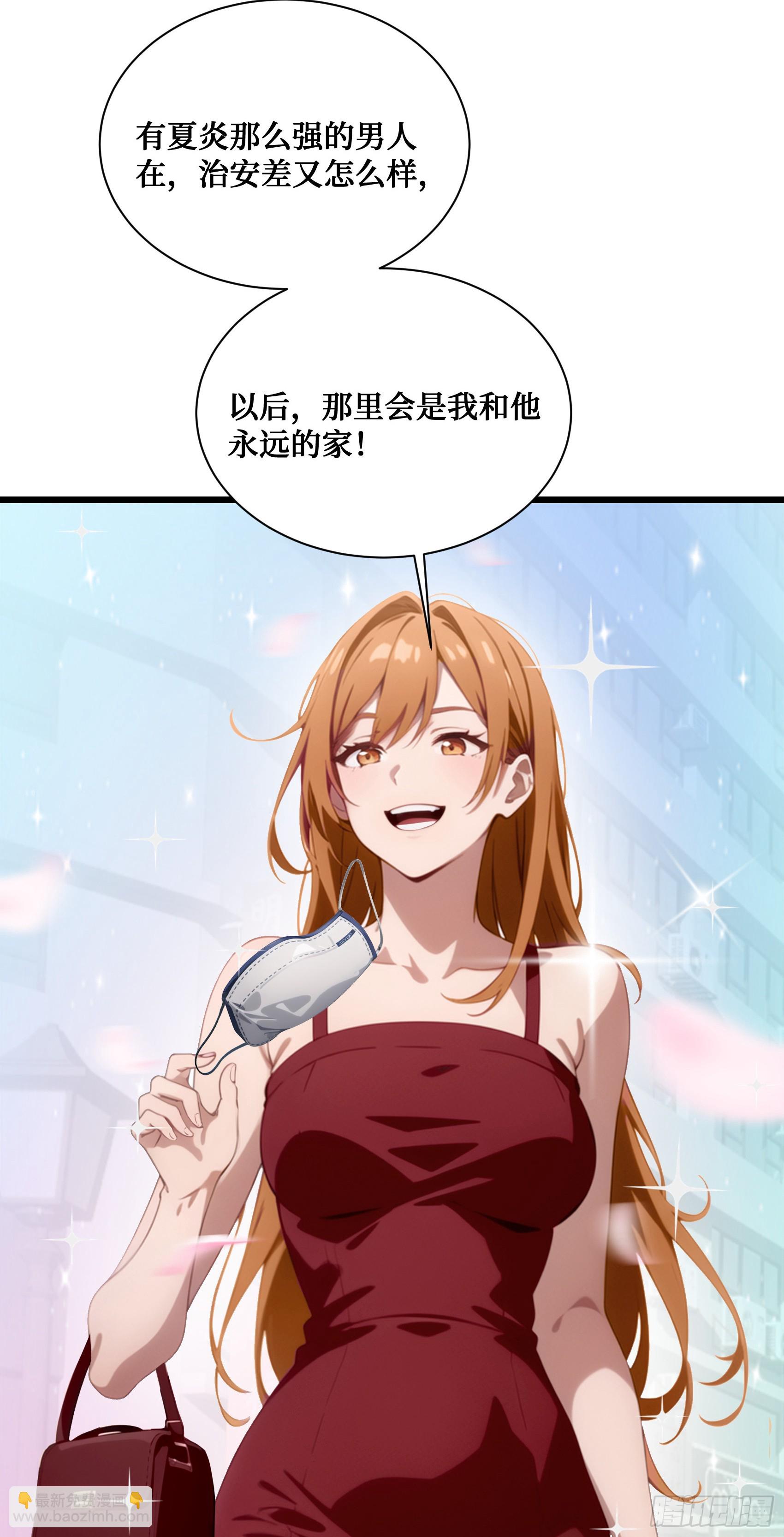 第16话：魑魅魍魉显形-第17话