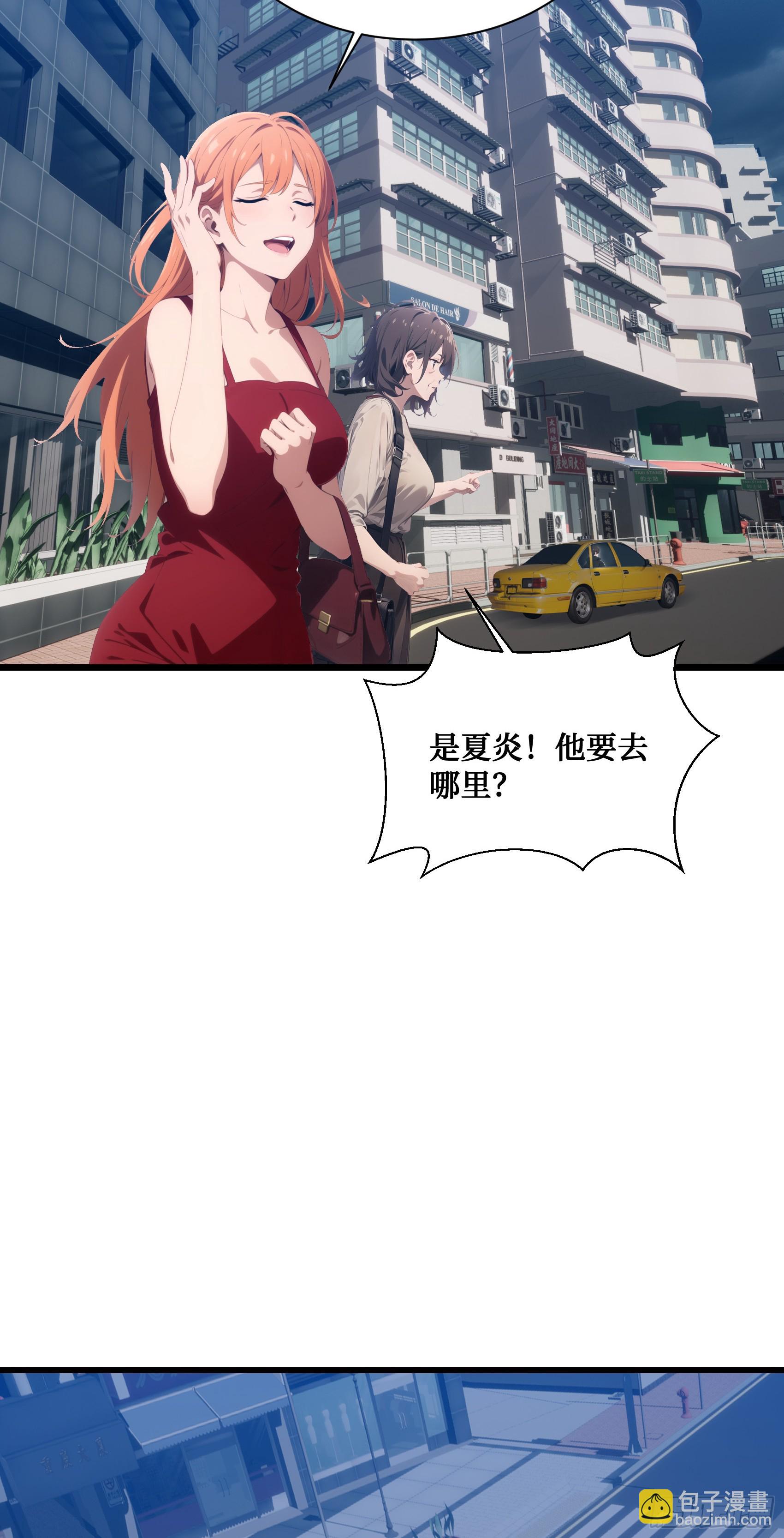 第16话：魑魅魍魉显形-第17话